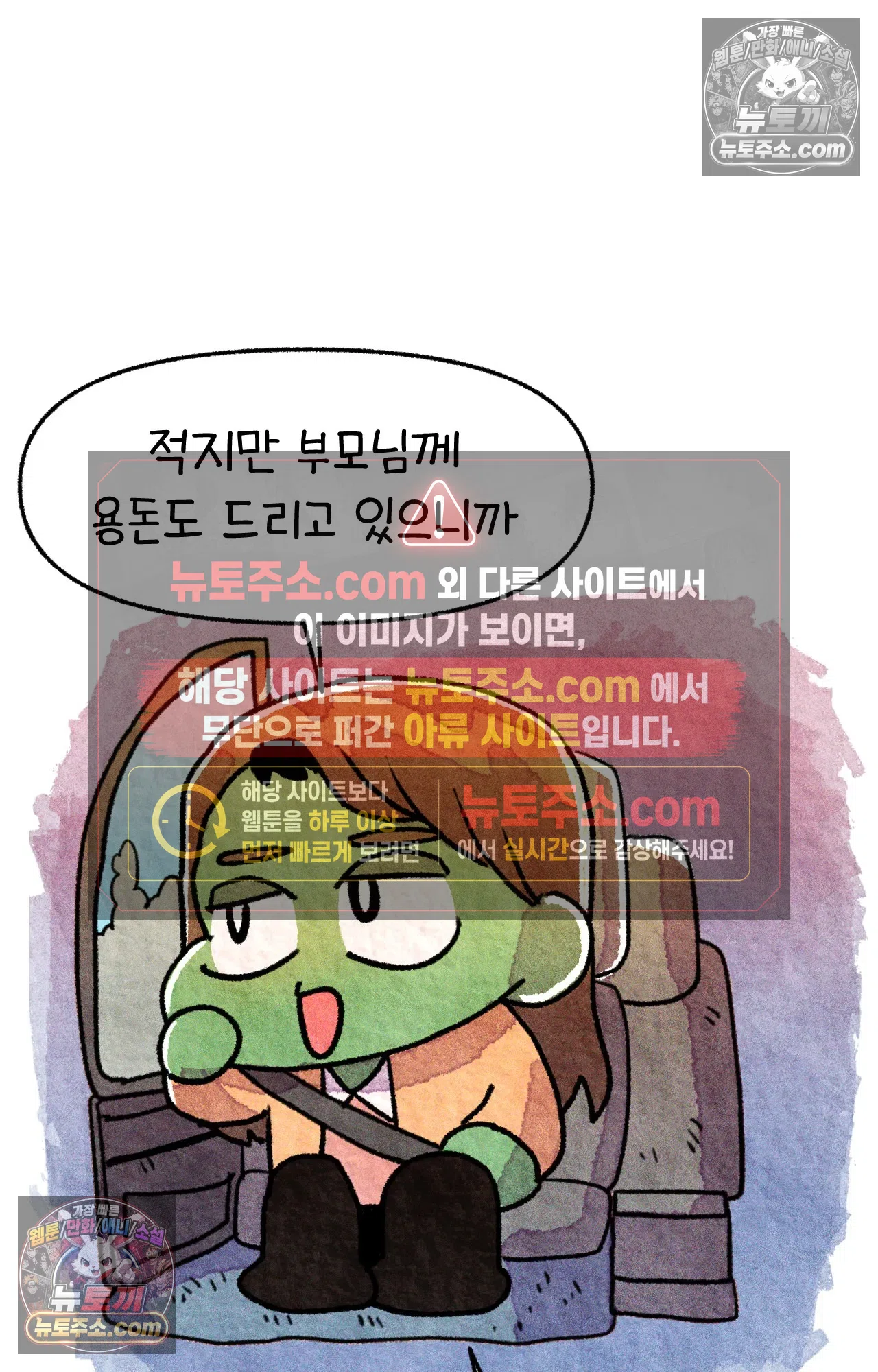 국제결혼 절대로 하지 마라 애송이의 미국 결혼식 준비 57