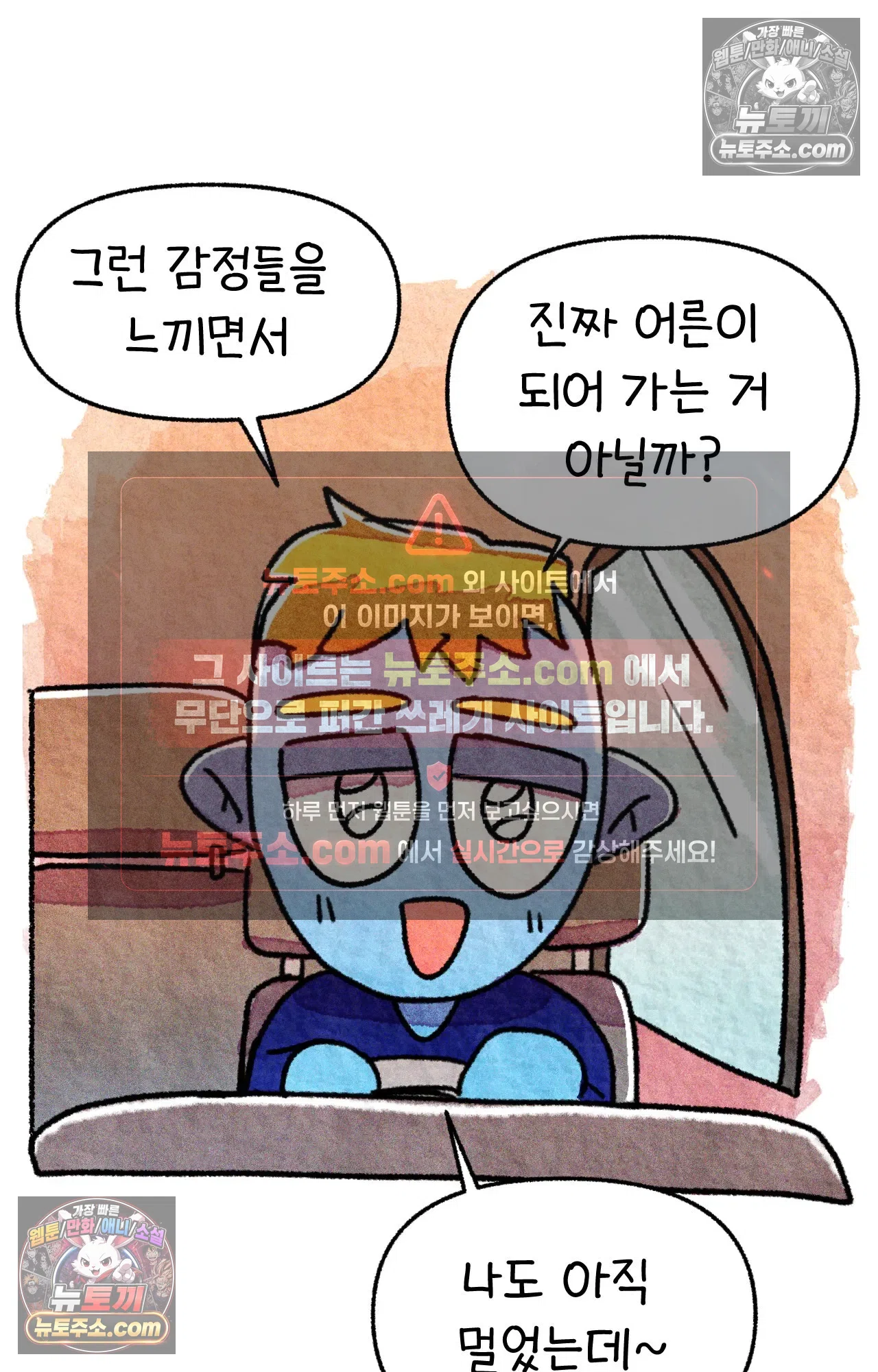 국제결혼 절대로 하지 마라 애송이의 미국 결혼식 준비 61