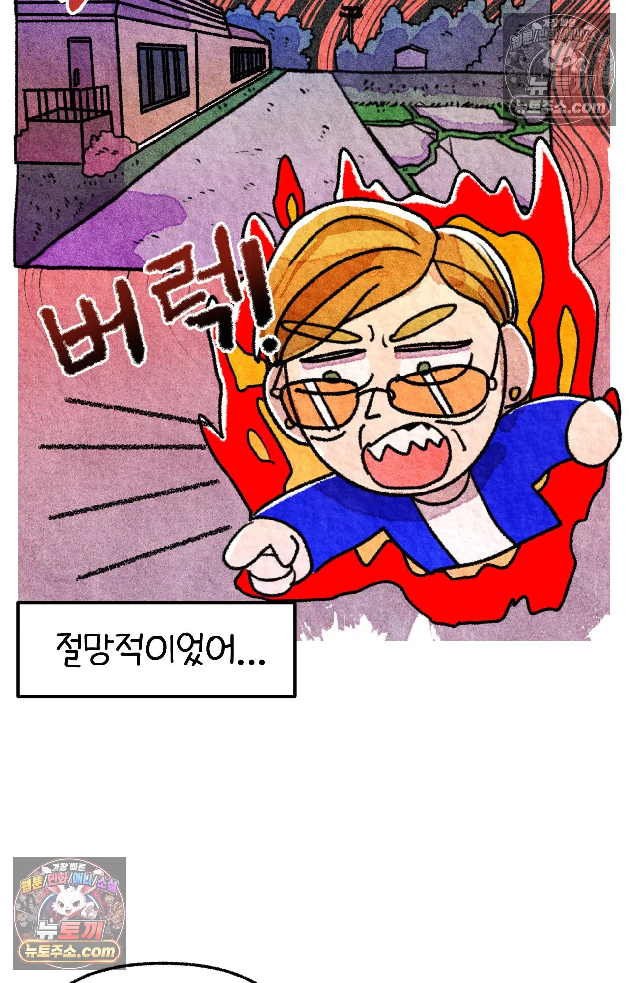 국제결혼 절대로 하지 마라 애송이의 미국 결혼식 준비 65
