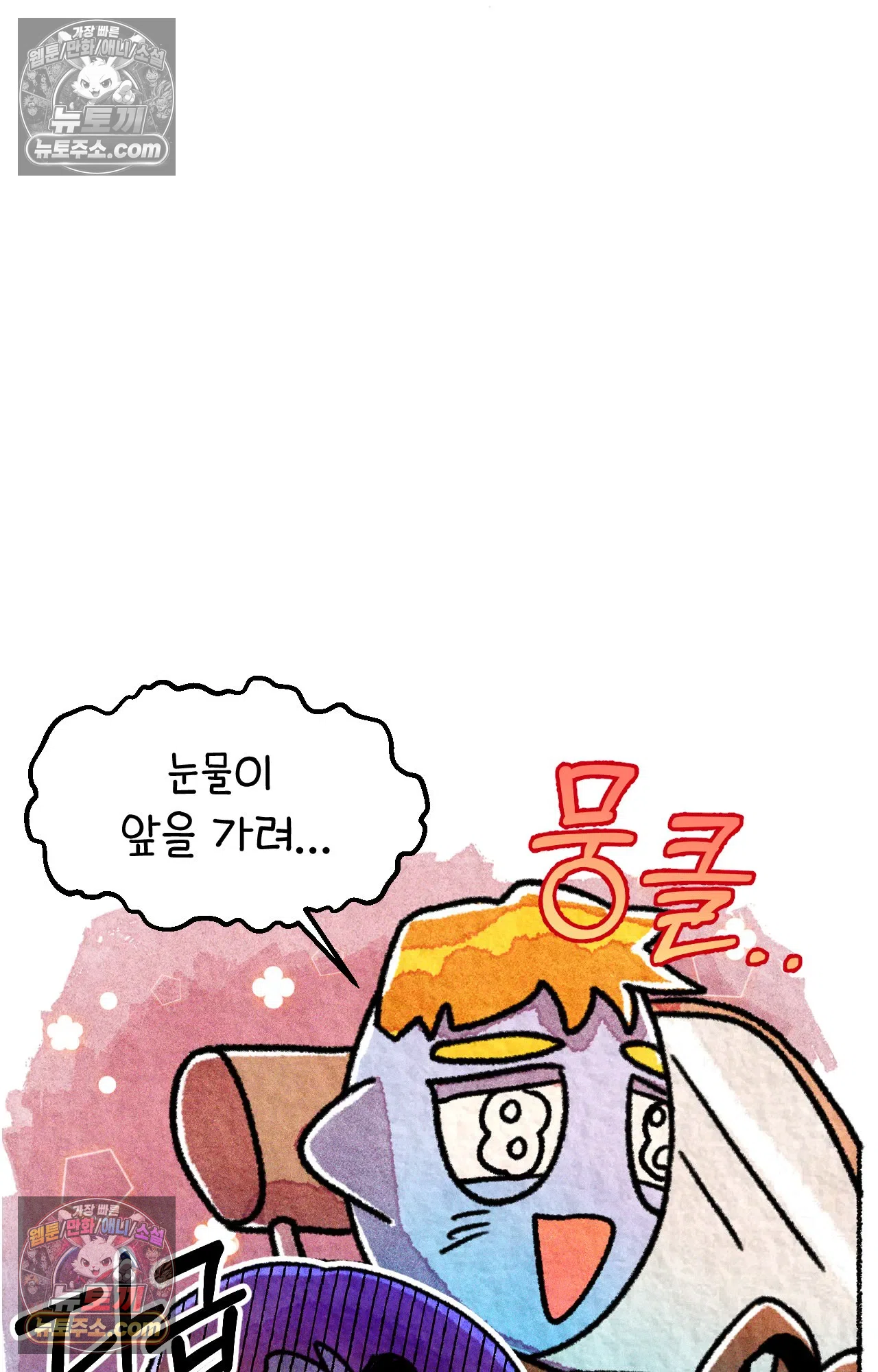 국제결혼 절대로 하지 마라 애송이의 미국 결혼식 준비 68