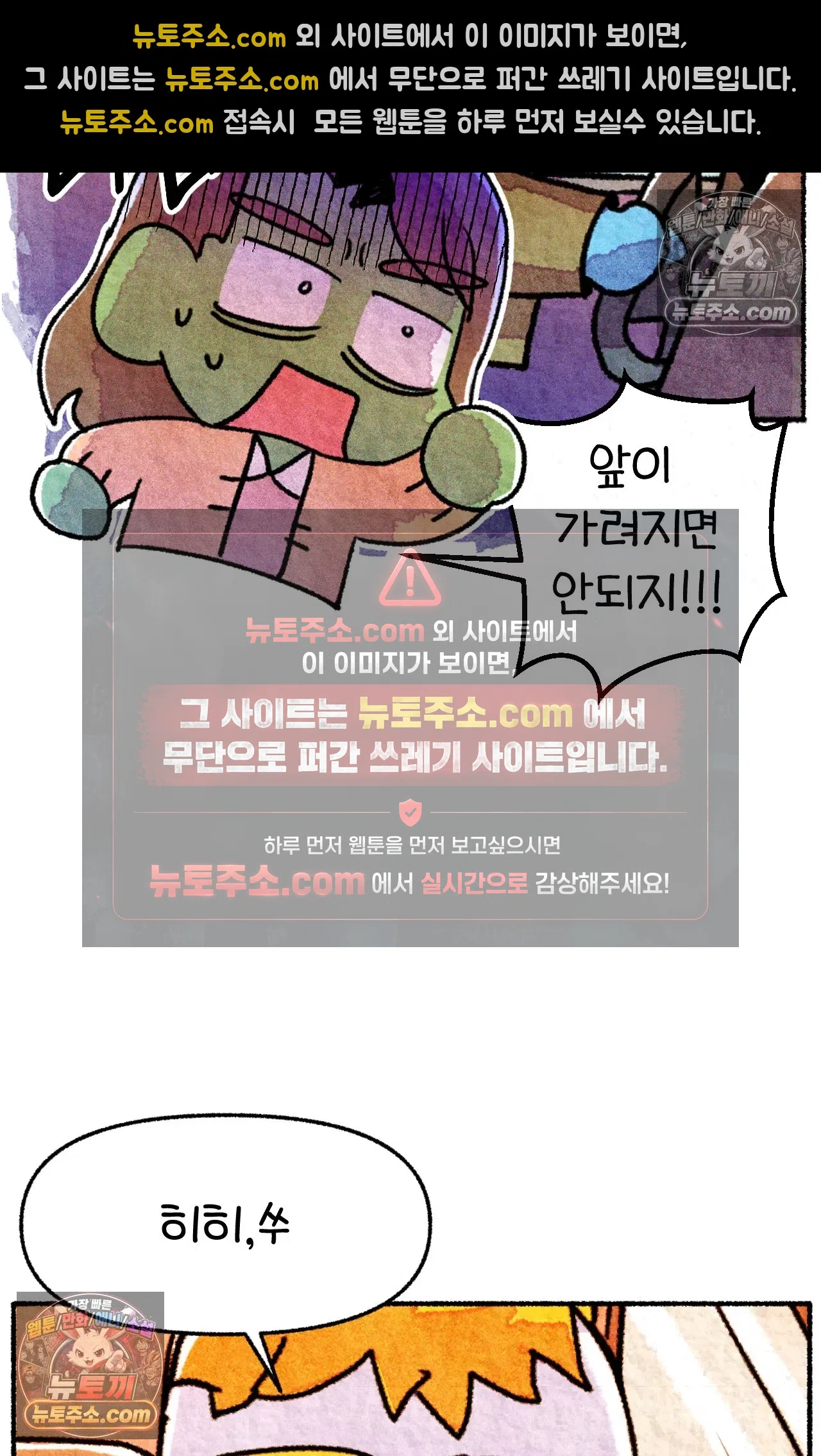 국제결혼 절대로 하지 마라 애송이의 미국 결혼식 준비 69