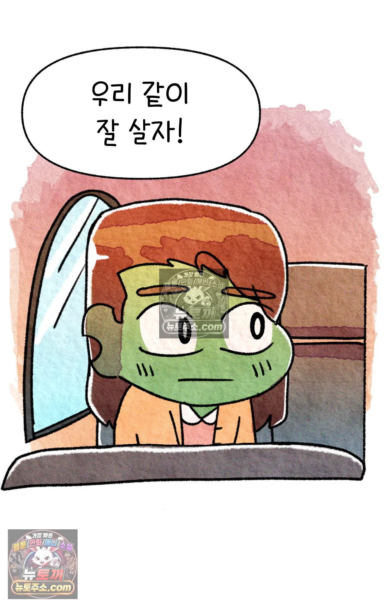 국제결혼 절대로 하지 마라 애송이의 미국 결혼식 준비 71