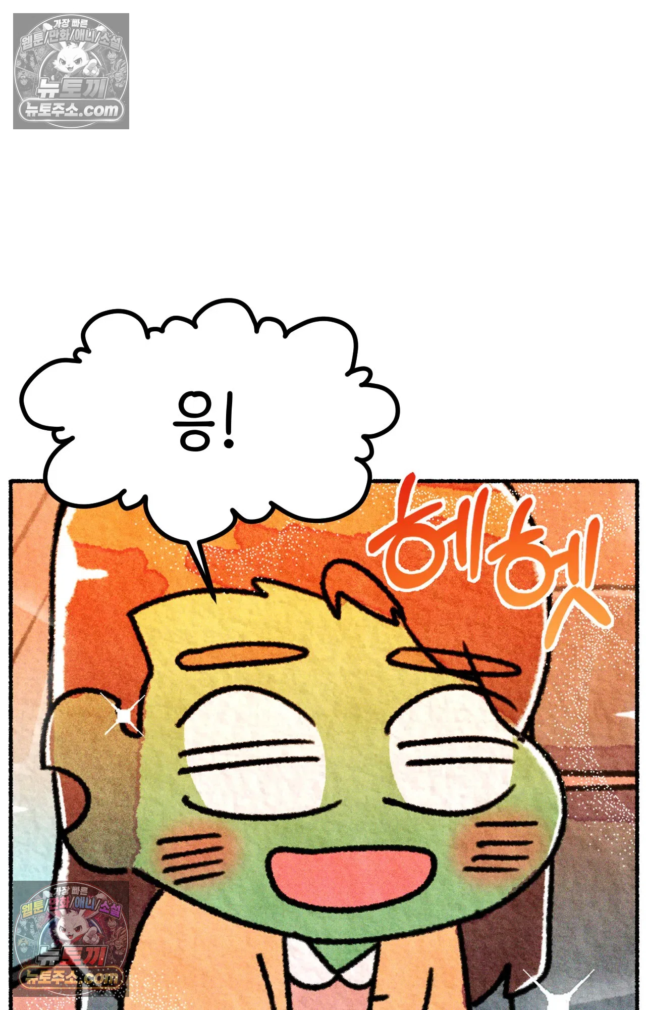 국제결혼 절대로 하지 마라 애송이의 미국 결혼식 준비 72