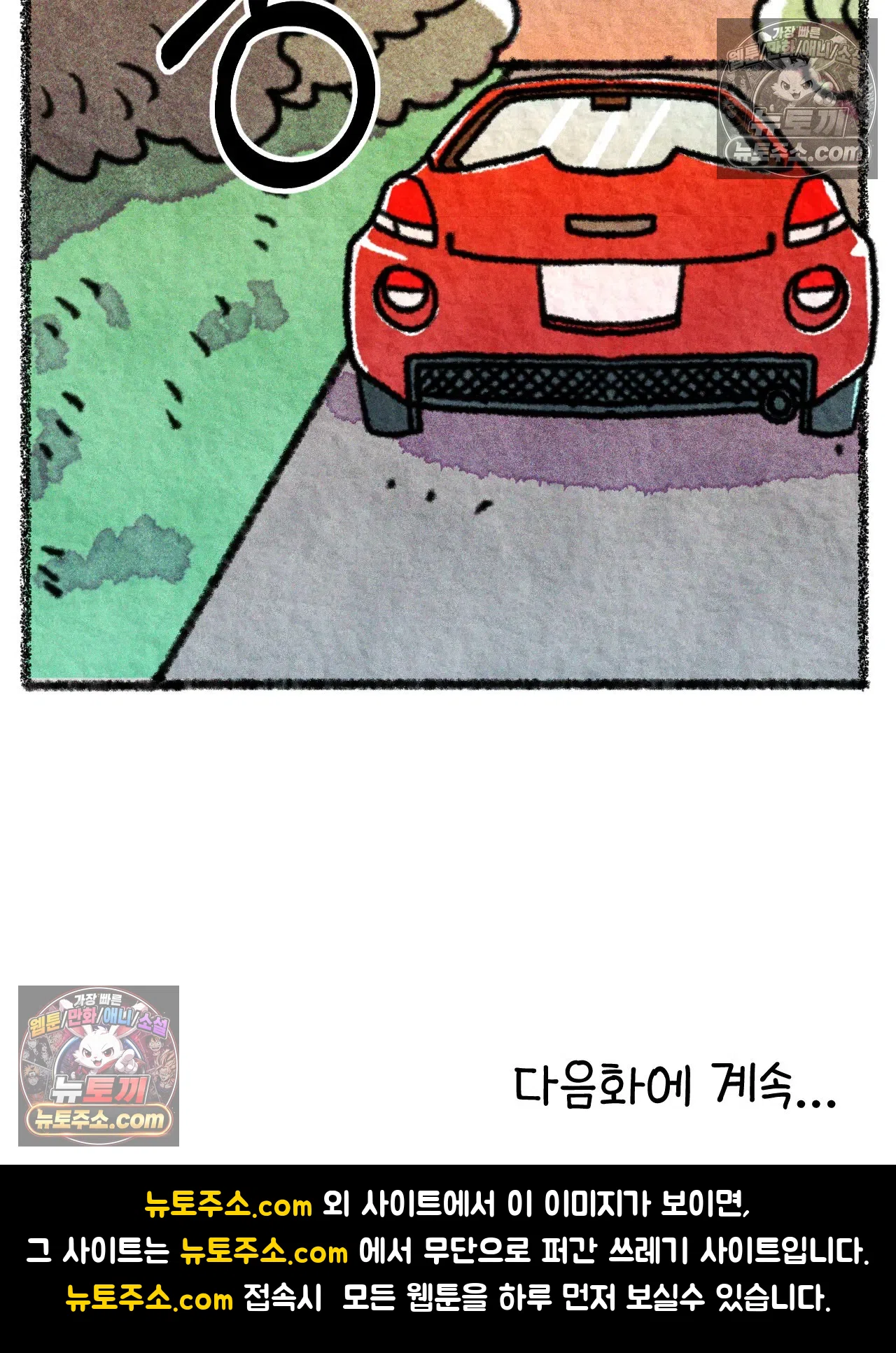 국제결혼 절대로 하지 마라 애송이의 미국 결혼식 준비 74