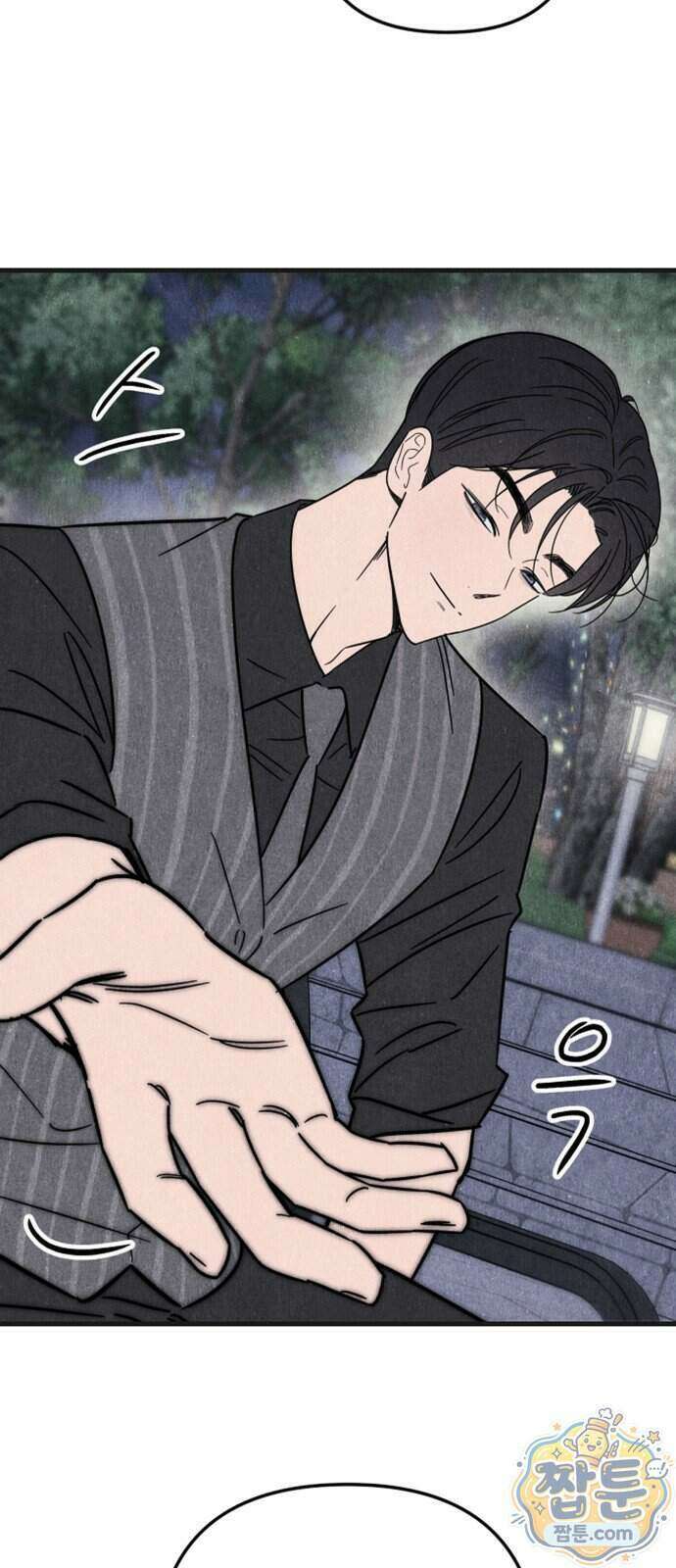 연상녀클럽 8화 2