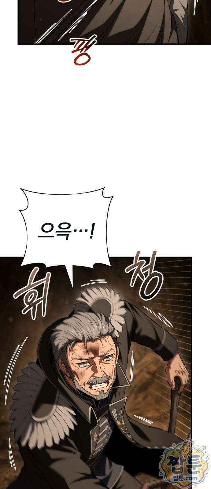 7황자는 애매해서 탈출합니다 11화 6