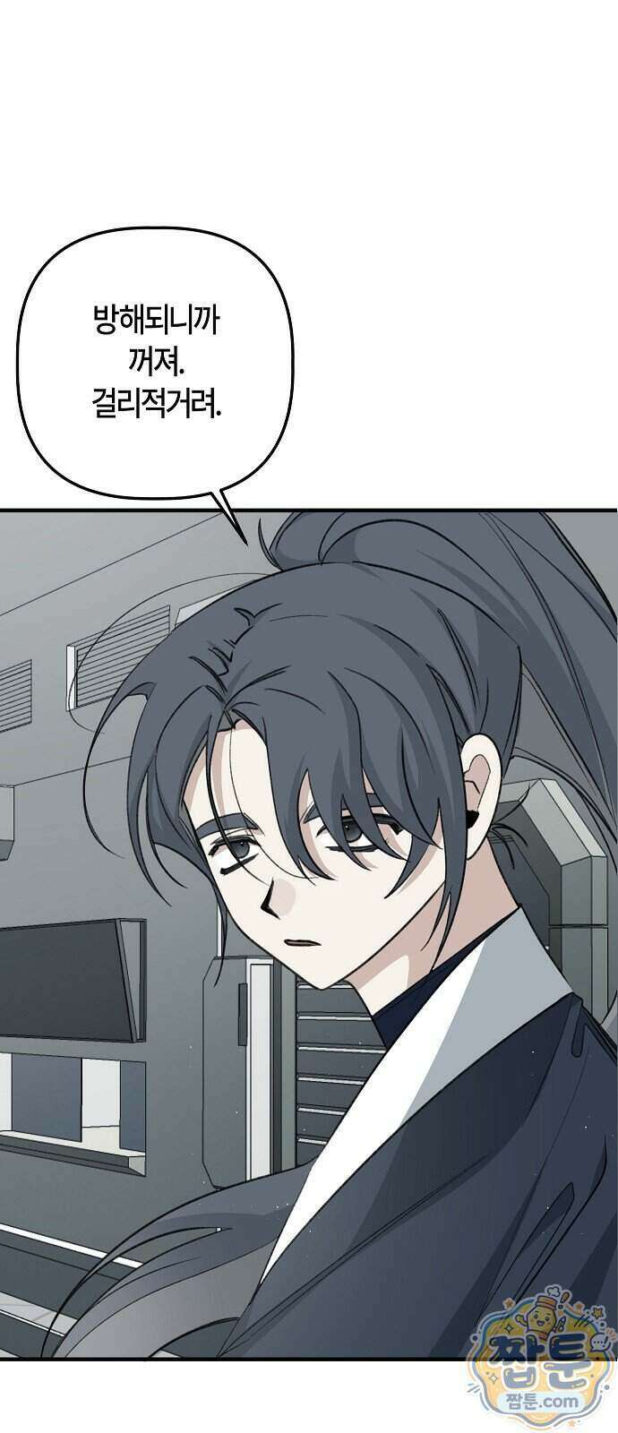 도원향 22화 44