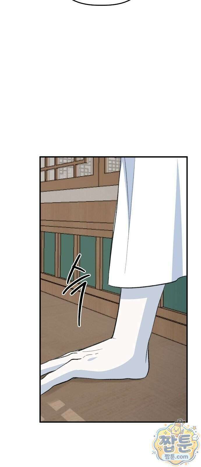 도원향 22화 63