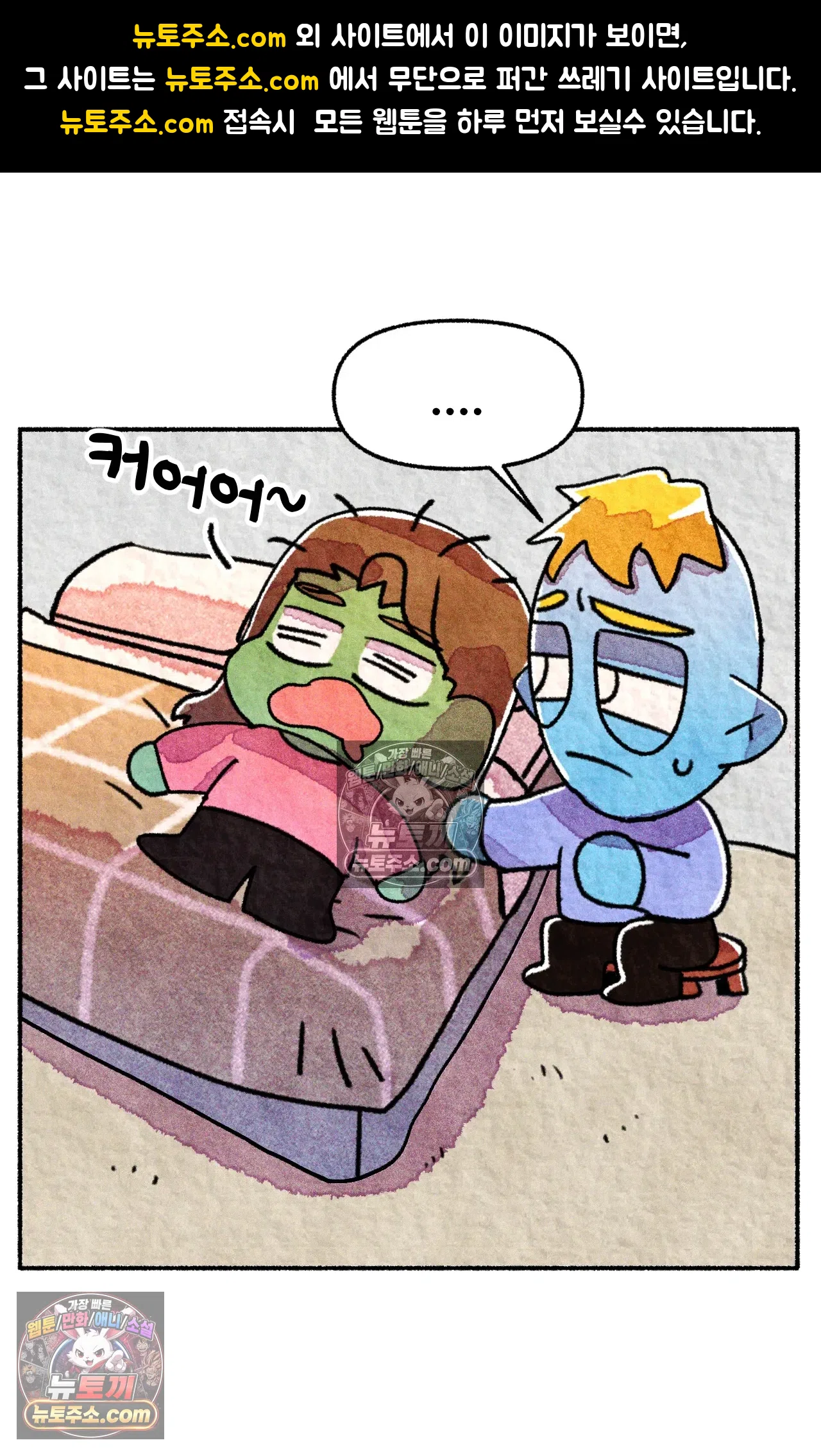 국제결혼 절대로 하지 마라 두달 후에 볼 수 있는 의사 1