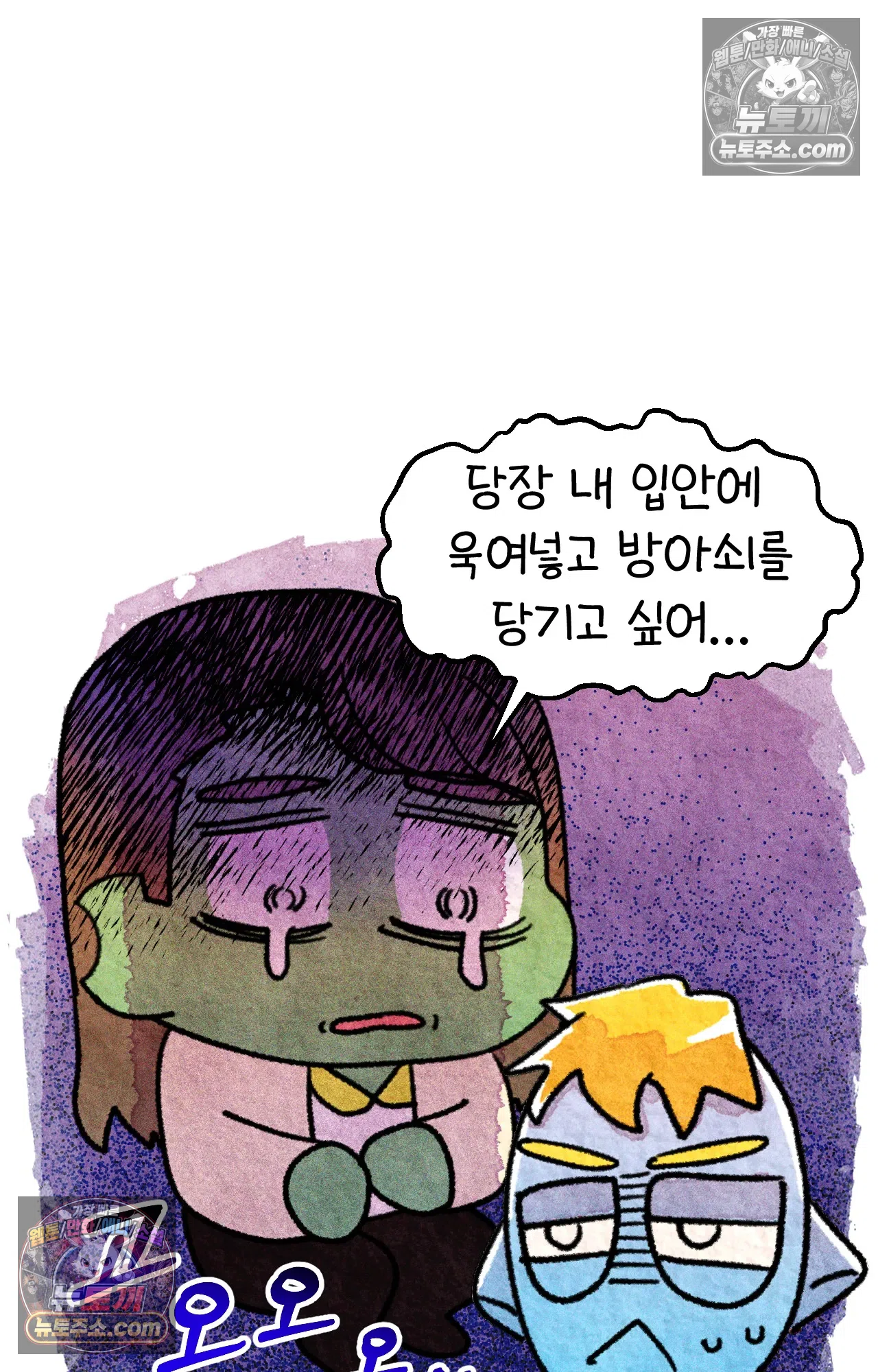 국제결혼 절대로 하지 마라 두달 후에 볼 수 있는 의사 2