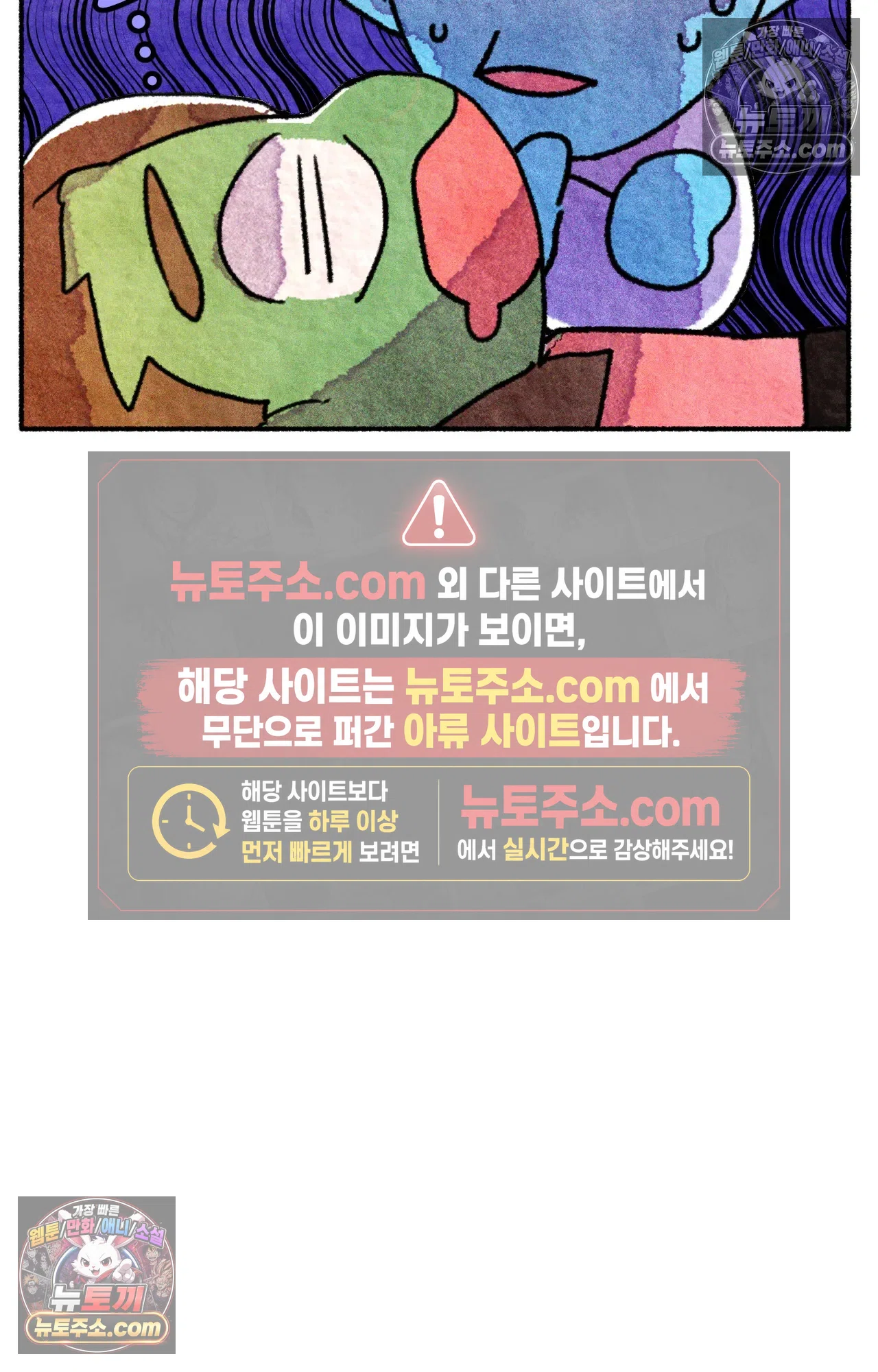국제결혼 절대로 하지 마라 두달 후에 볼 수 있는 의사 4
