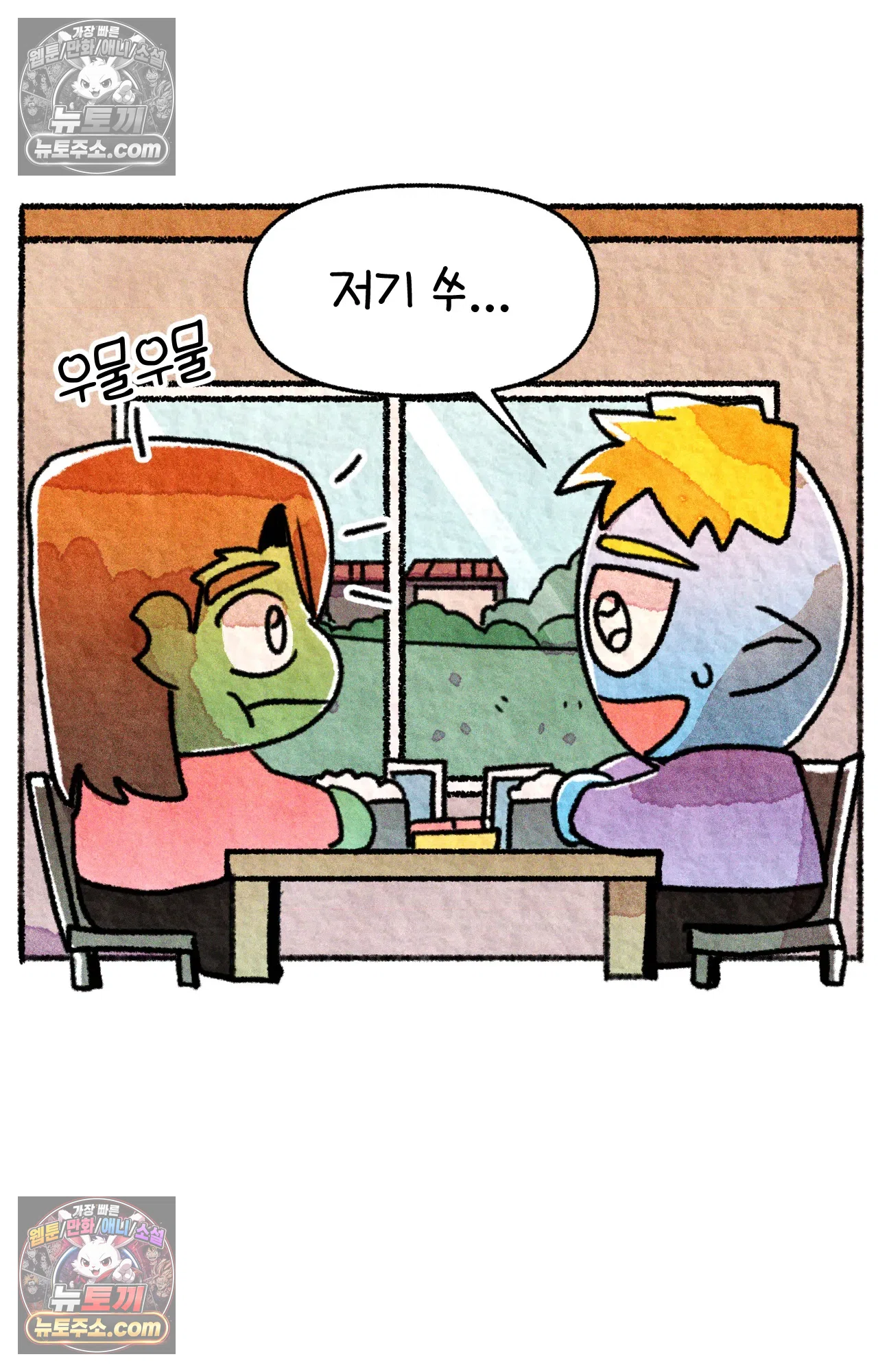 국제결혼 절대로 하지 마라 두달 후에 볼 수 있는 의사 6