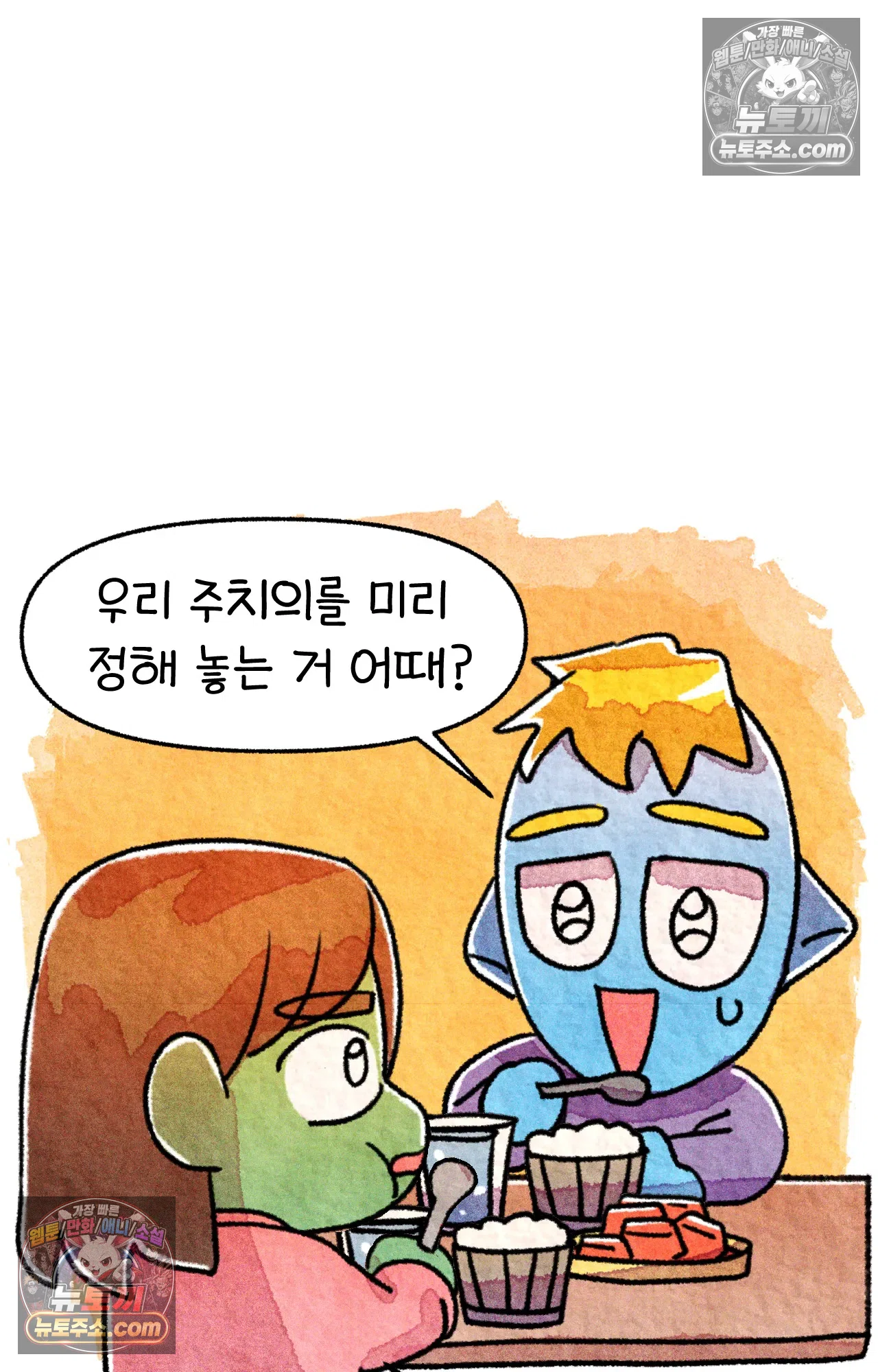 국제결혼 절대로 하지 마라 두달 후에 볼 수 있는 의사 7