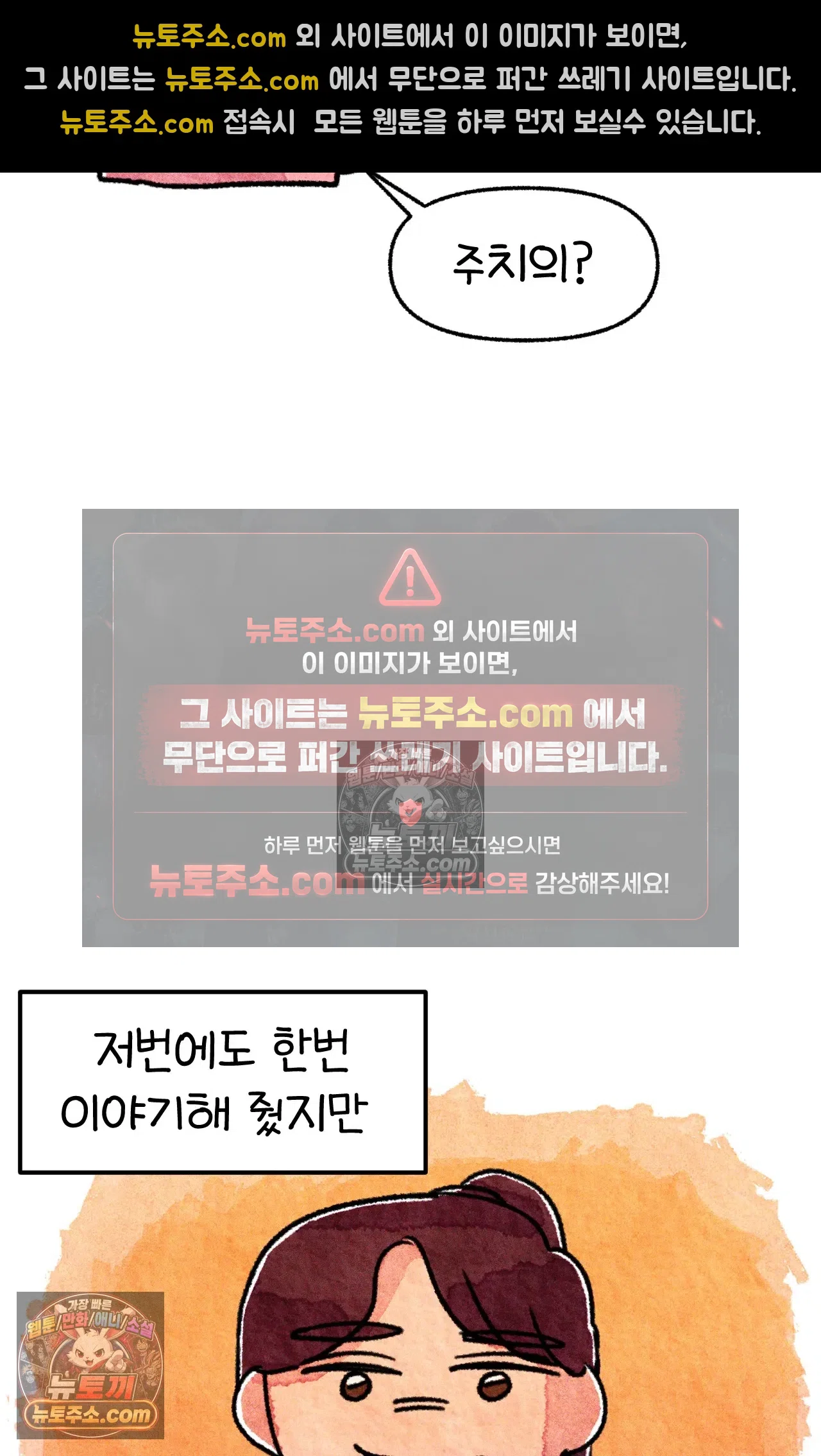국제결혼 절대로 하지 마라 두달 후에 볼 수 있는 의사 8