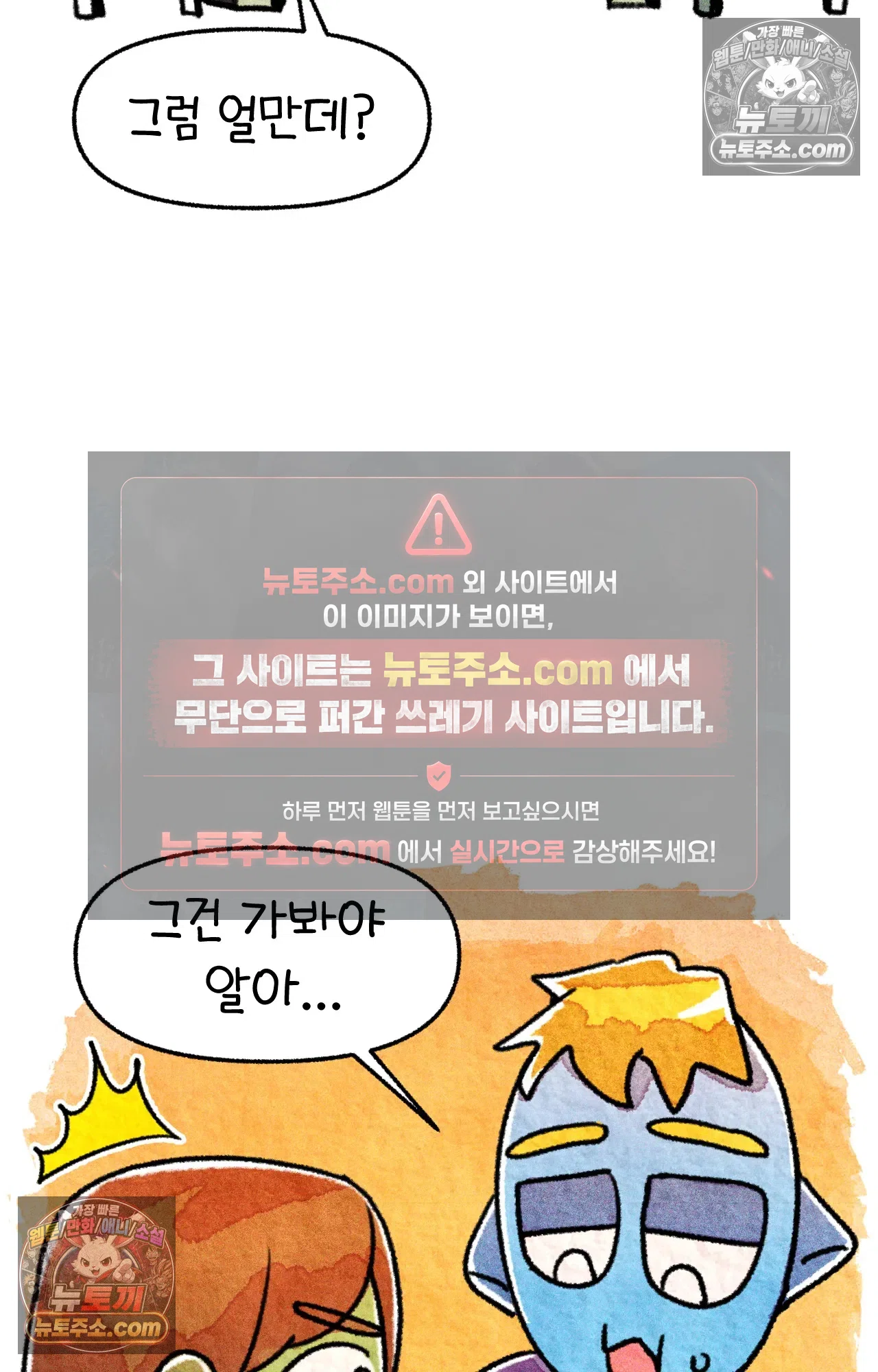 국제결혼 절대로 하지 마라 두달 후에 볼 수 있는 의사 18