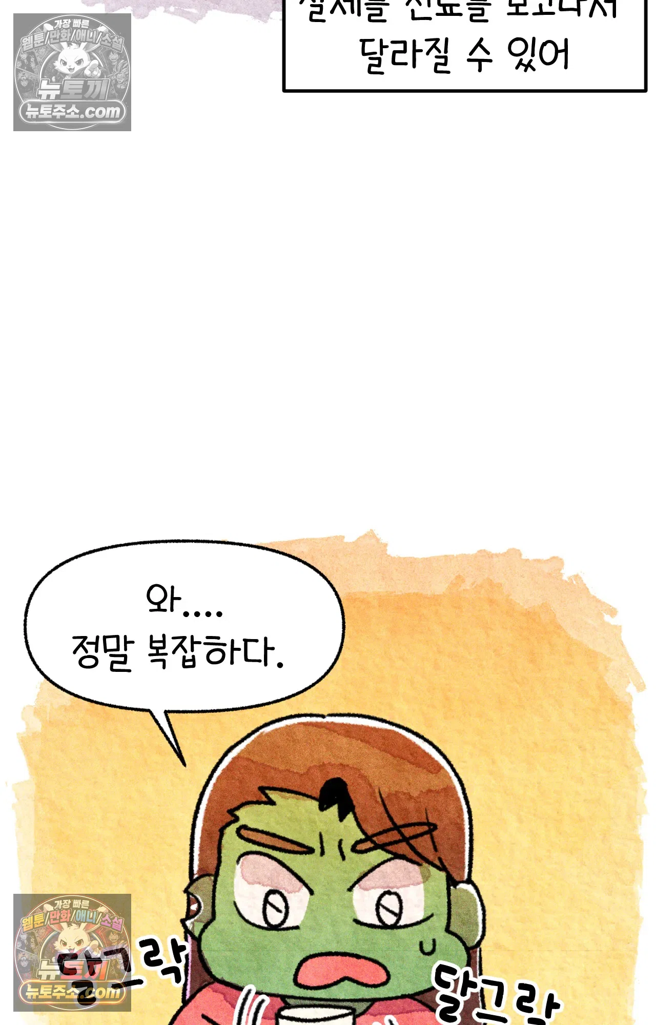 국제결혼 절대로 하지 마라 두달 후에 볼 수 있는 의사 23