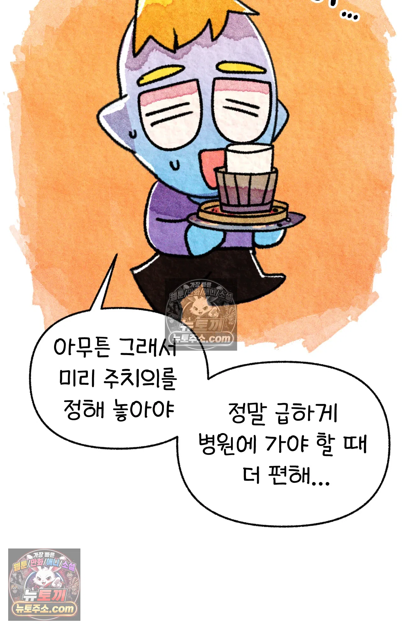 국제결혼 절대로 하지 마라 두달 후에 볼 수 있는 의사 25