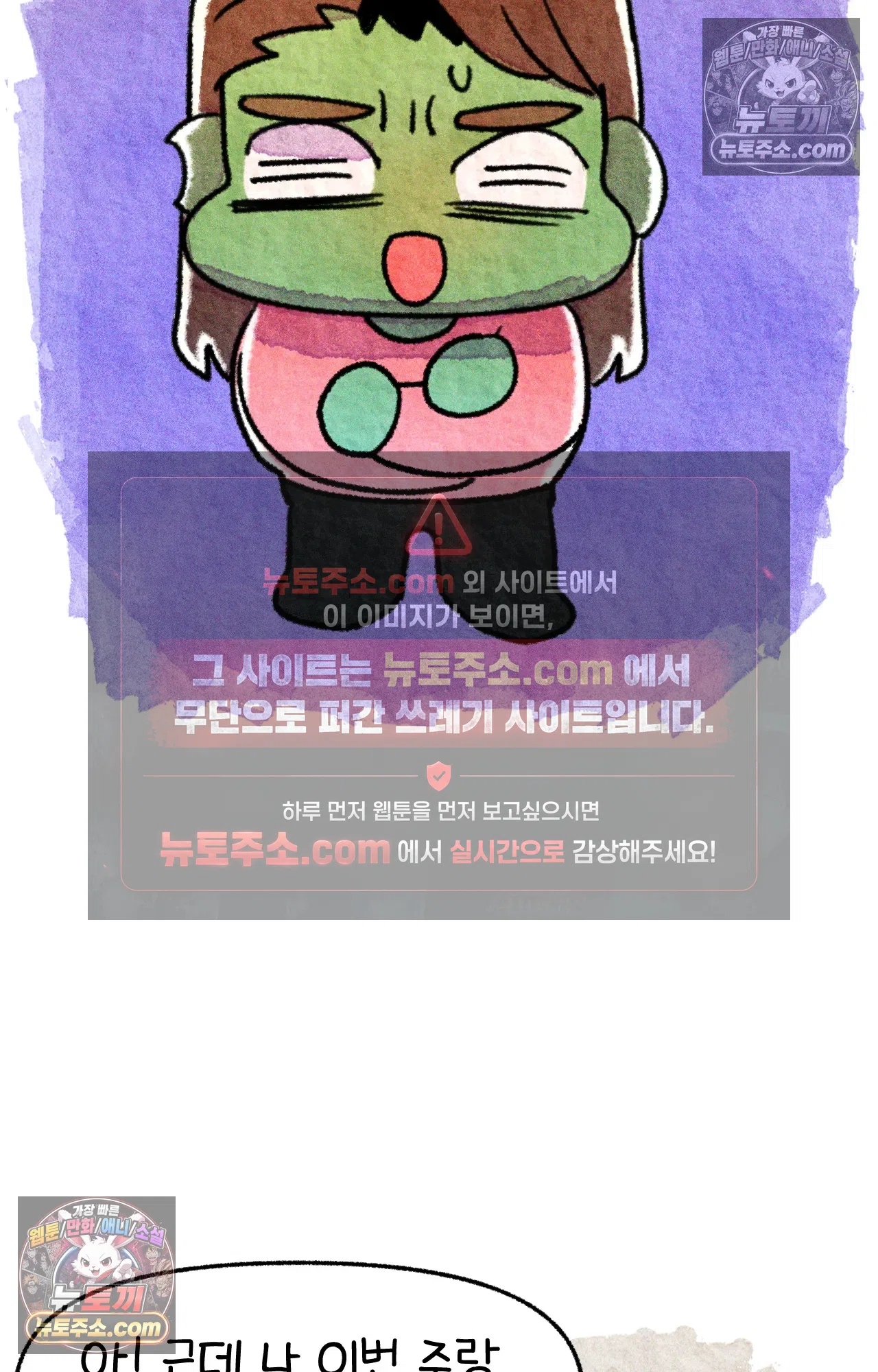 국제결혼 절대로 하지 마라 두달 후에 볼 수 있는 의사 35