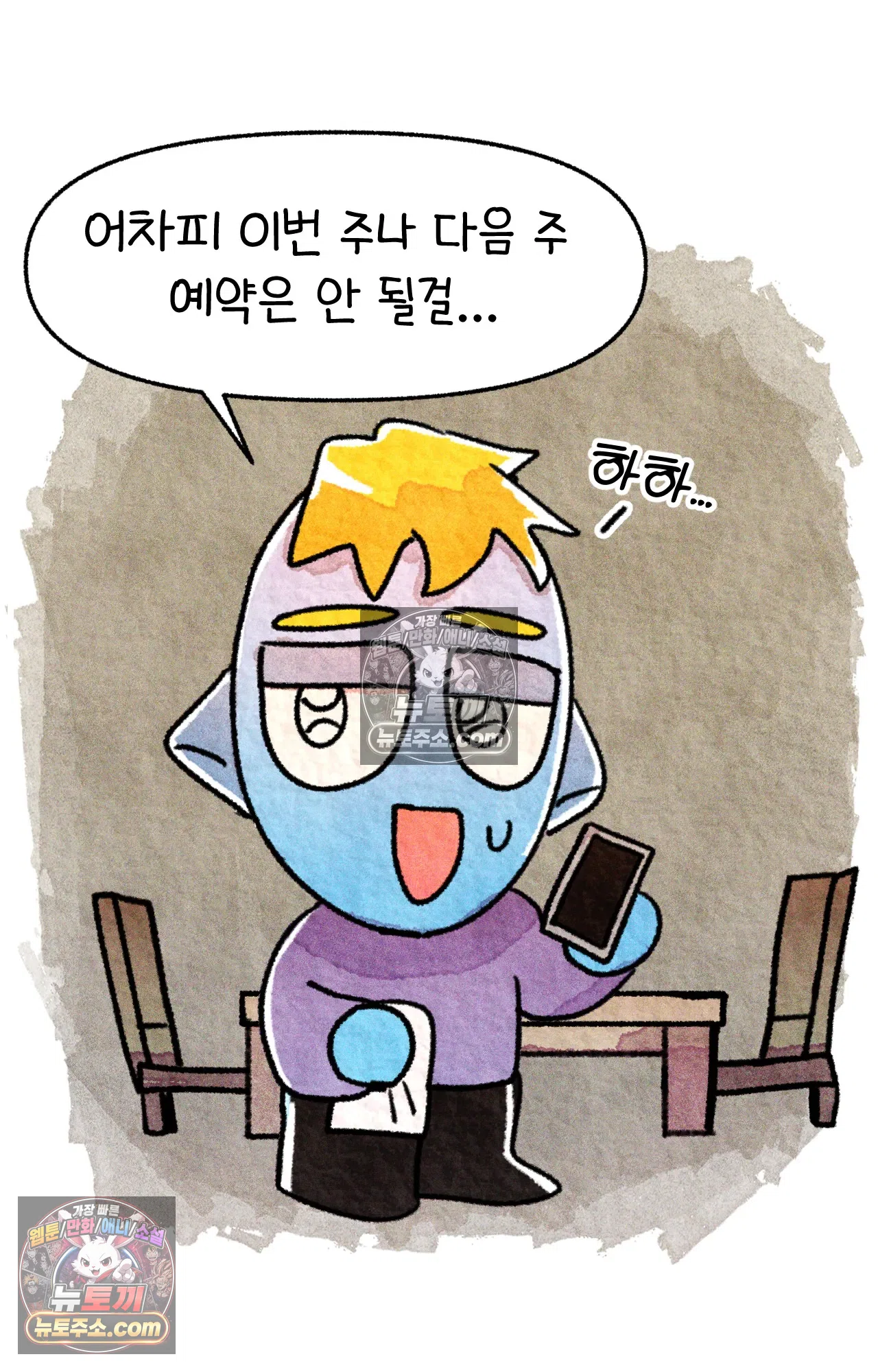 국제결혼 절대로 하지 마라 두달 후에 볼 수 있는 의사 37