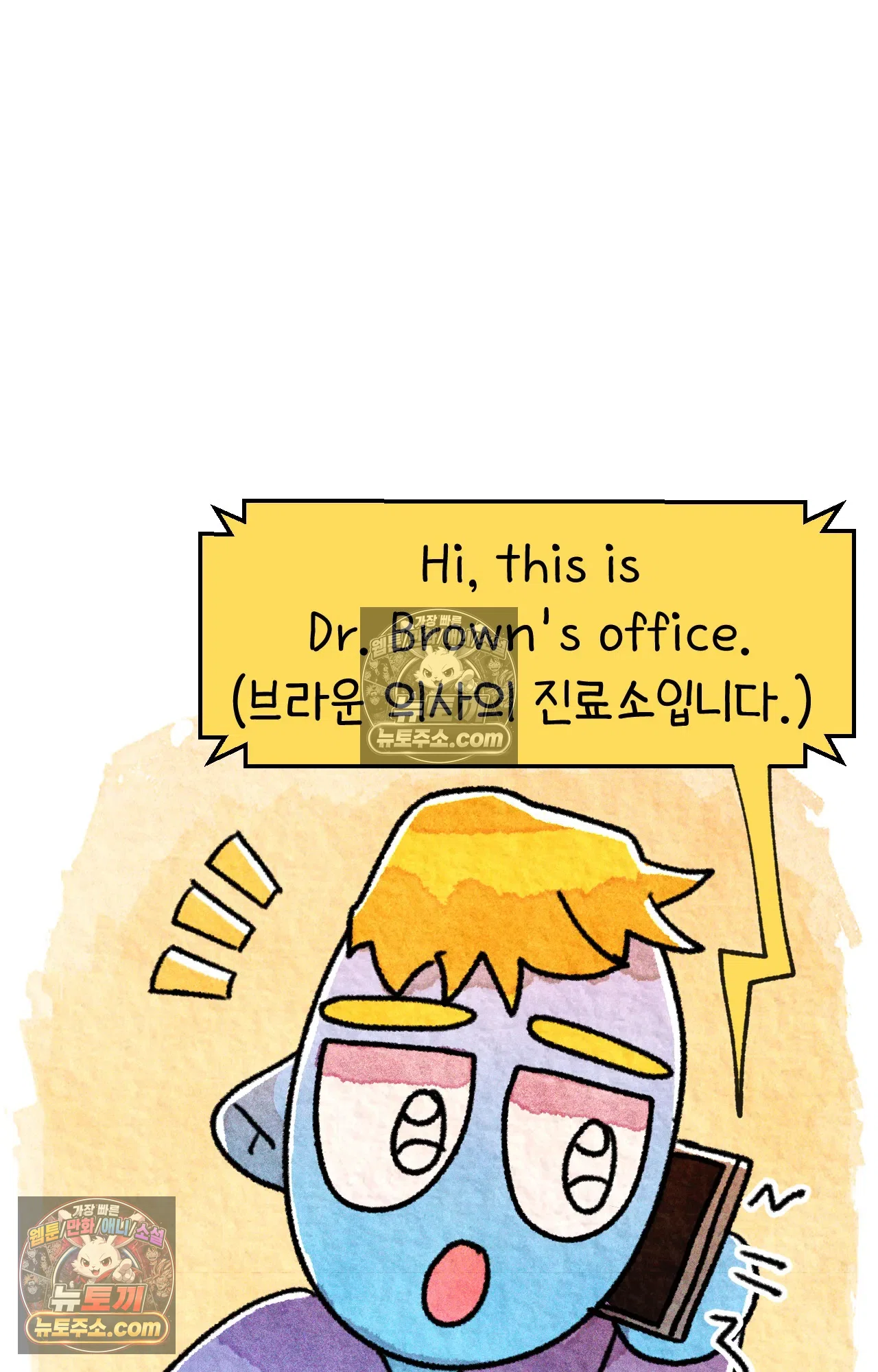 국제결혼 절대로 하지 마라 두달 후에 볼 수 있는 의사 38