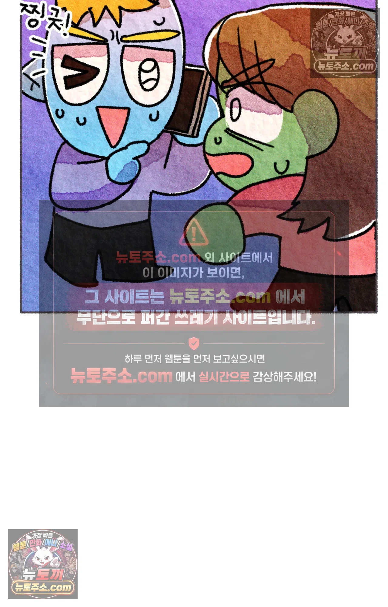 국제결혼 절대로 하지 마라 두달 후에 볼 수 있는 의사 45
