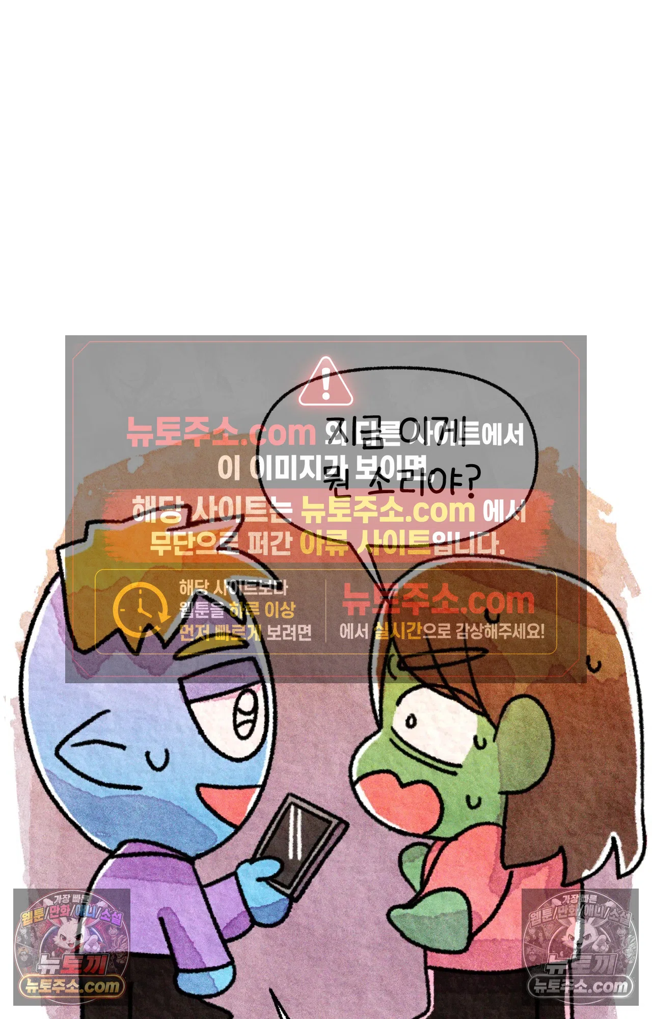 국제결혼 절대로 하지 마라 두달 후에 볼 수 있는 의사 47