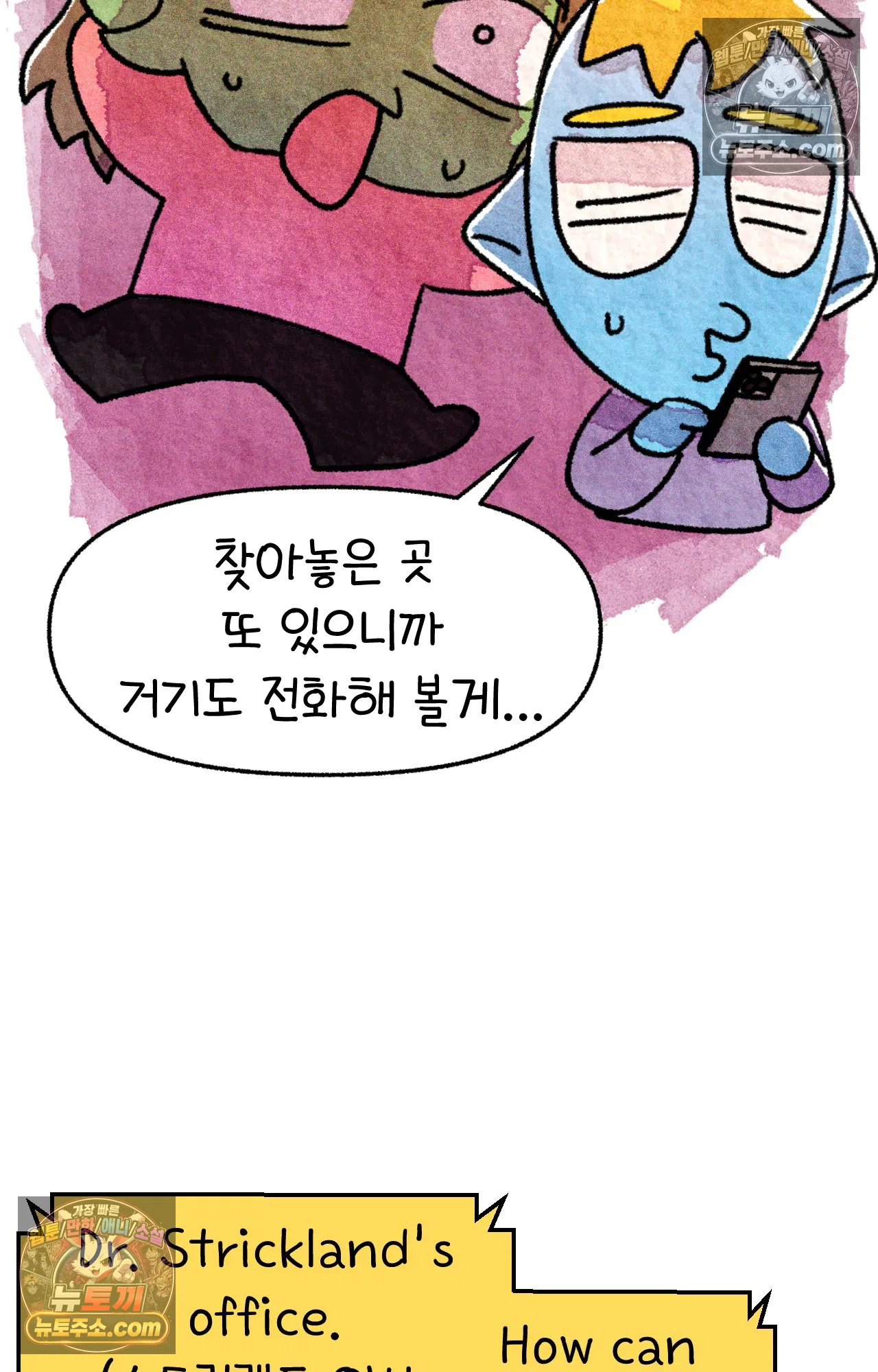 국제결혼 절대로 하지 마라 두달 후에 볼 수 있는 의사 49