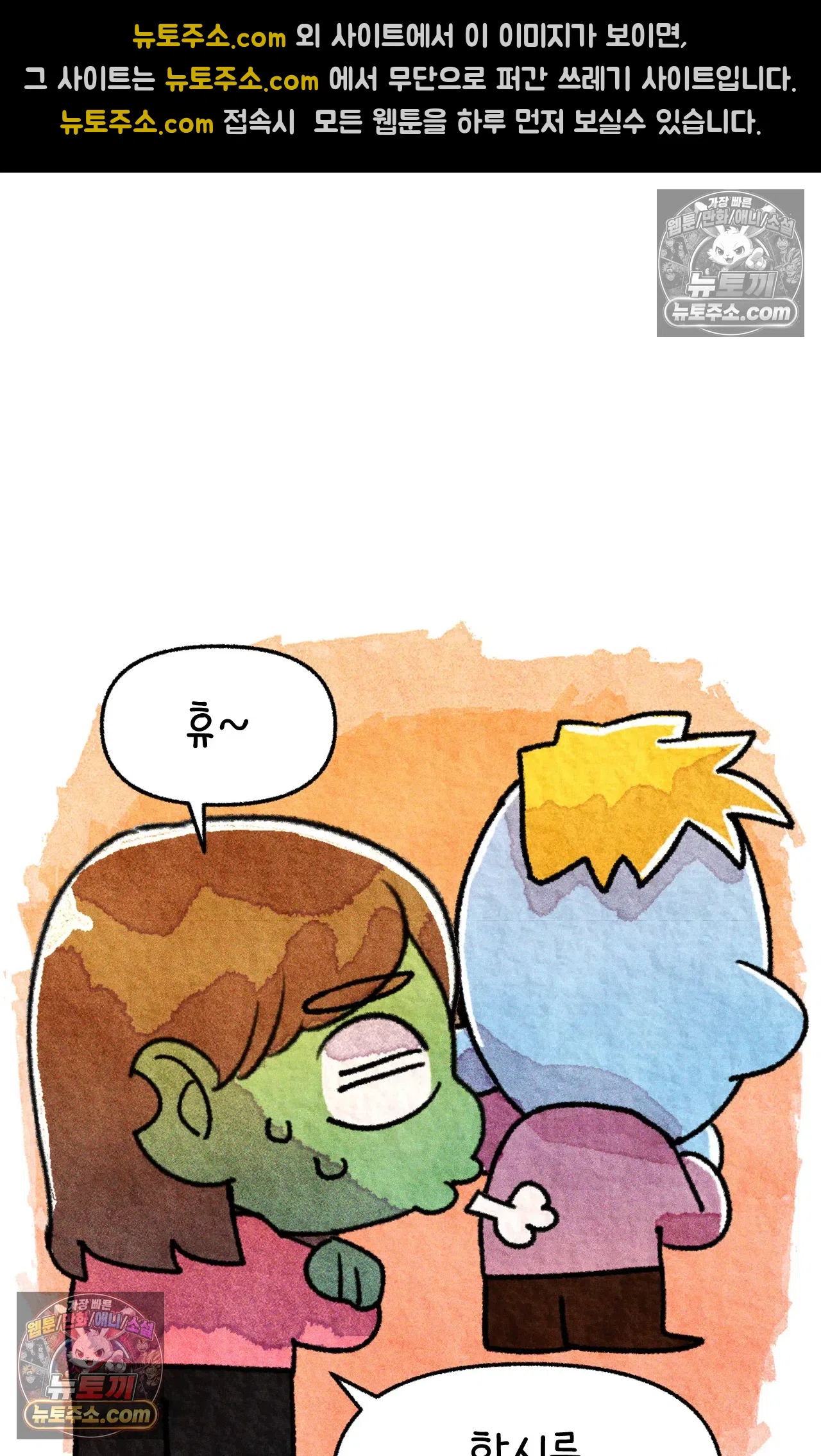 국제결혼 절대로 하지 마라 두달 후에 볼 수 있는 의사 56