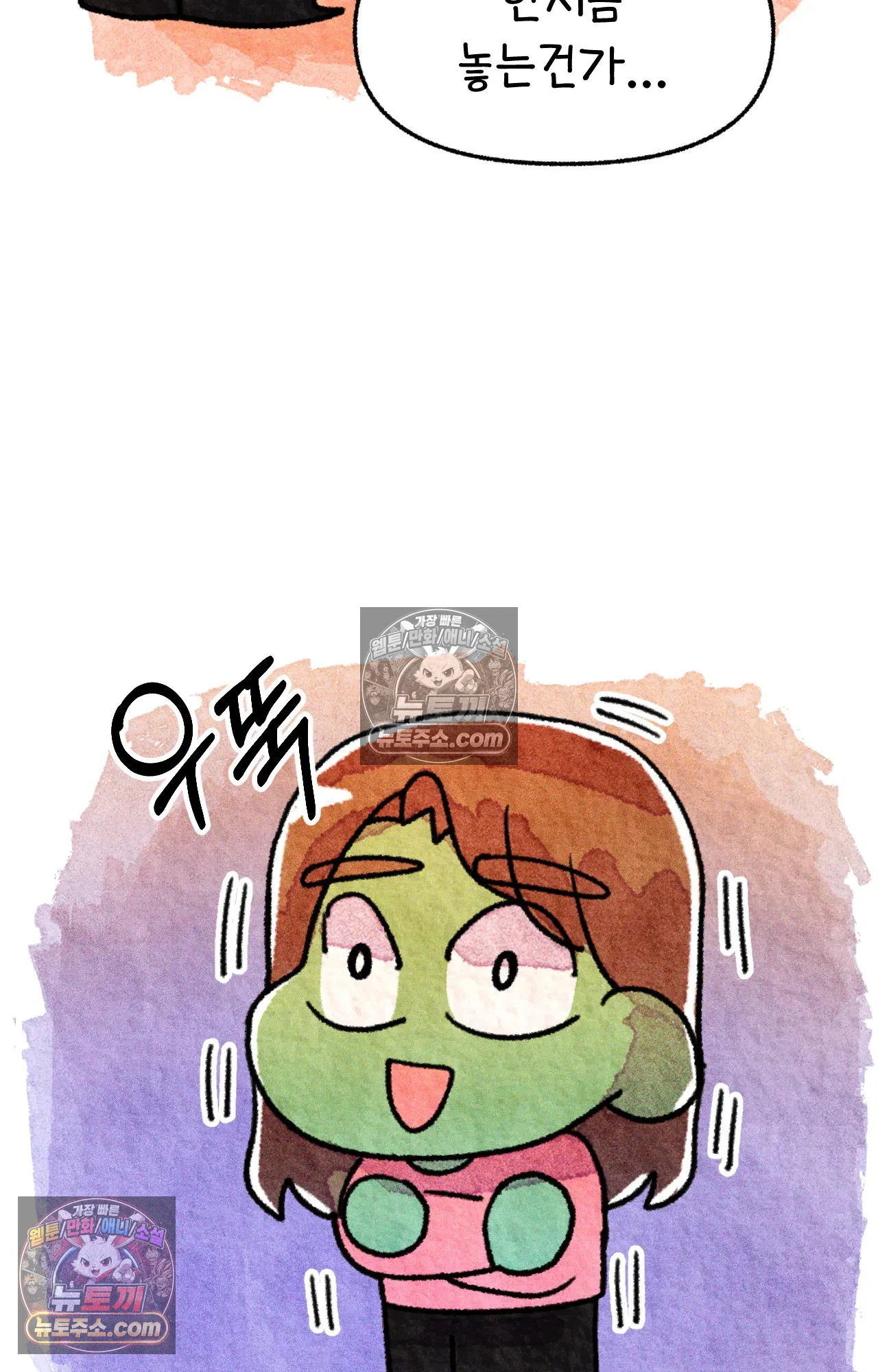 국제결혼 절대로 하지 마라 두달 후에 볼 수 있는 의사 57