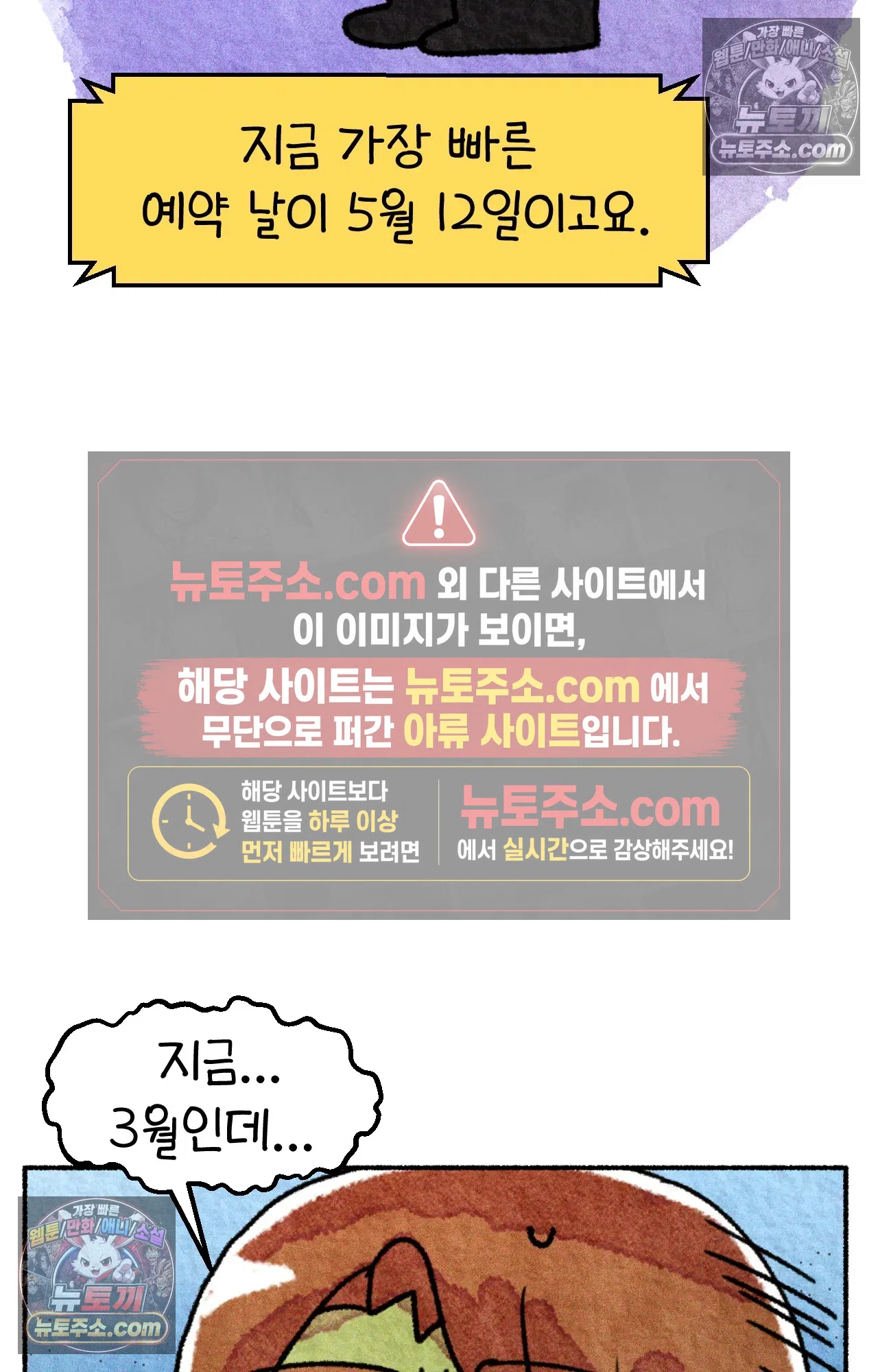 국제결혼 절대로 하지 마라 두달 후에 볼 수 있는 의사 58