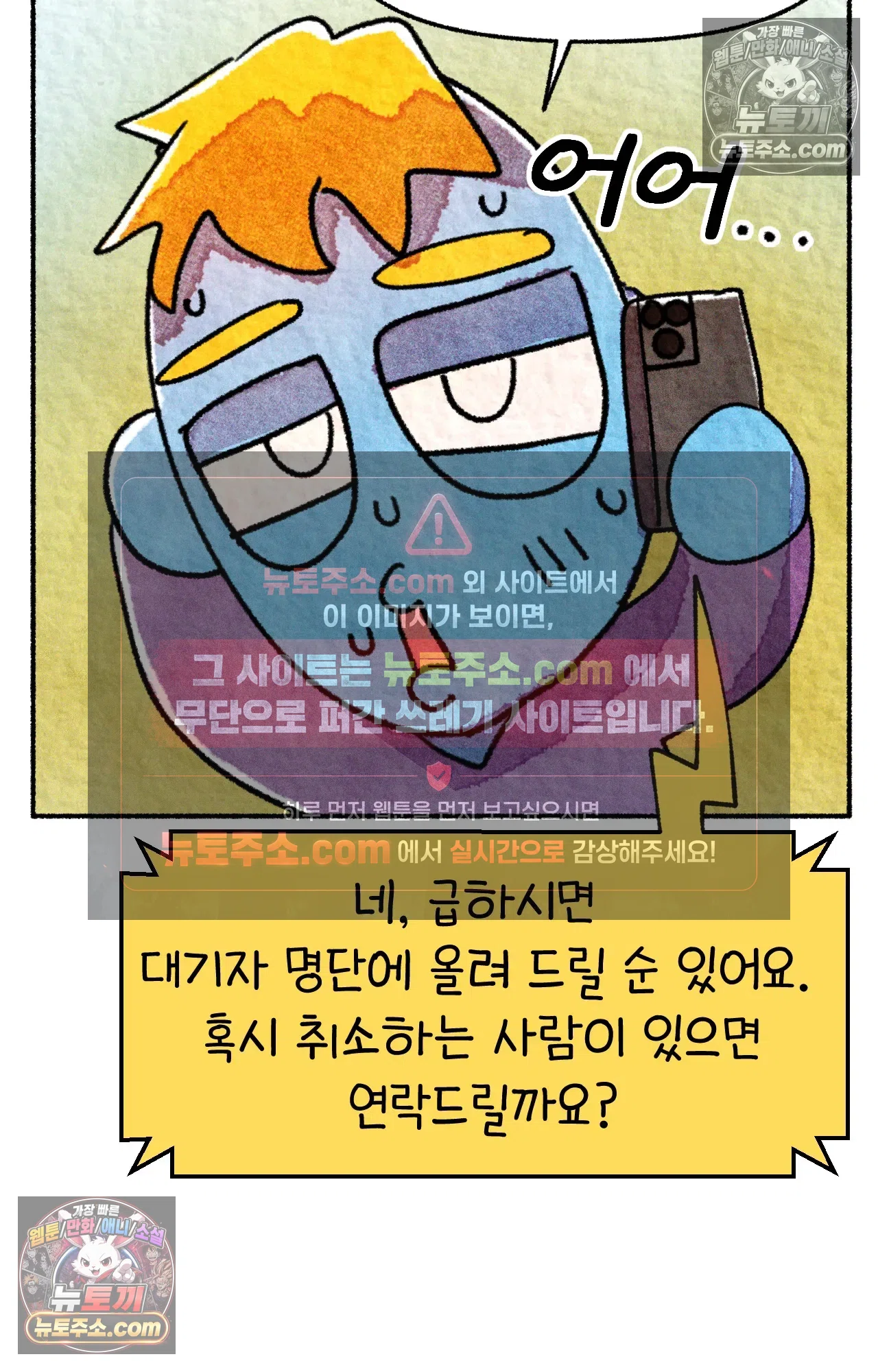 국제결혼 절대로 하지 마라 두달 후에 볼 수 있는 의사 60