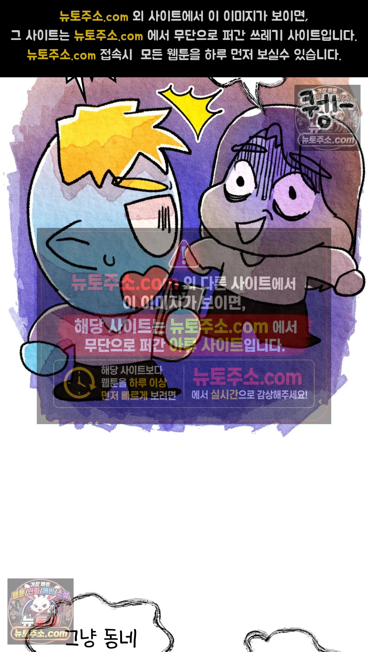 국제결혼 절대로 하지 마라 두달 후에 볼 수 있는 의사 64