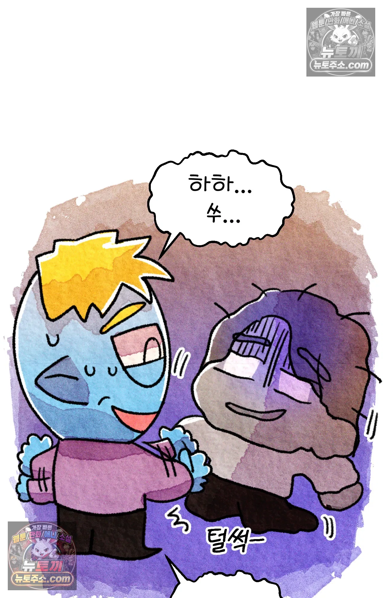 국제결혼 절대로 하지 마라 두달 후에 볼 수 있는 의사 66