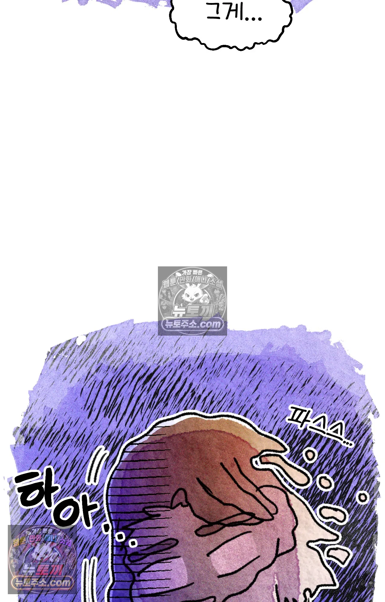 국제결혼 절대로 하지 마라 두달 후에 볼 수 있는 의사 67