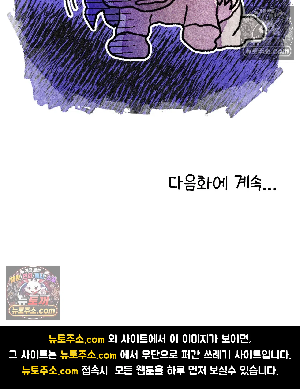 국제결혼 절대로 하지 마라 두달 후에 볼 수 있는 의사 68