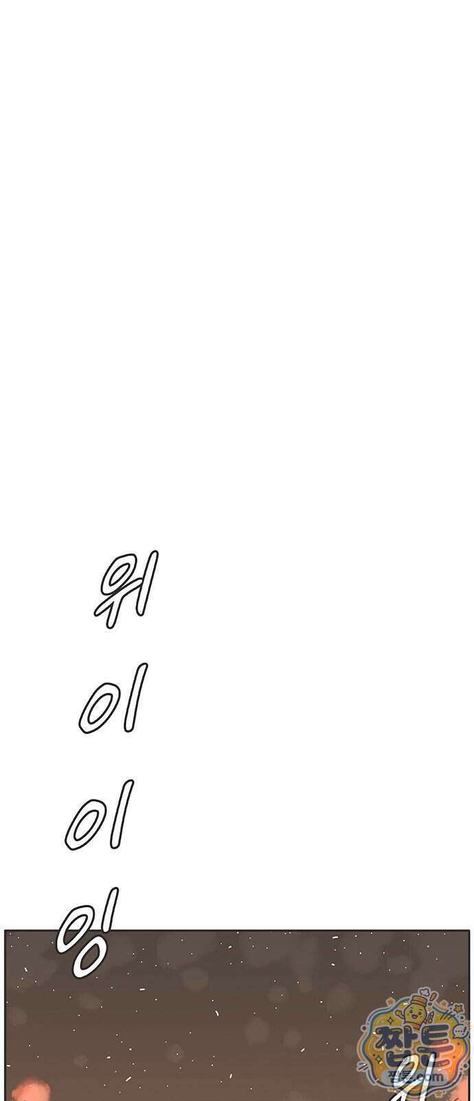 프라이팬: 툴 마스터 12 1화 1
