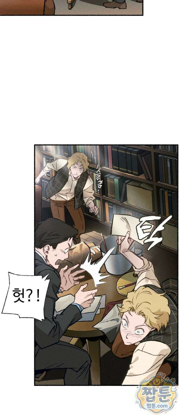 미술 연작 참회의 기도 1화 30