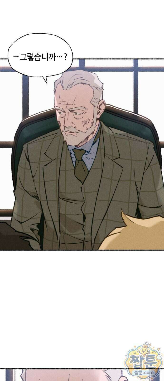 미술 연작 참회의 기도 1화 70