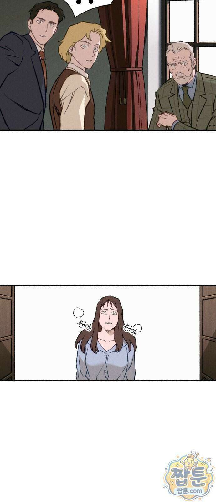미술 연작 참회의 기도 1화 82