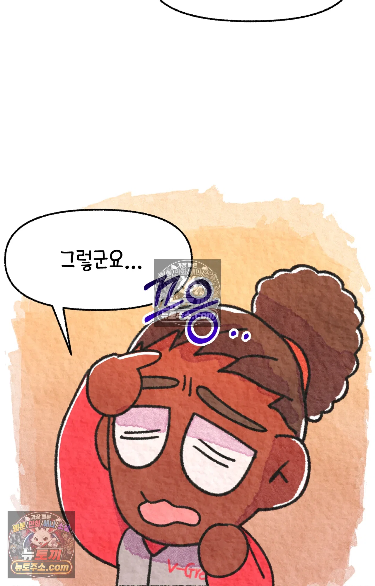 국제결혼 절대로 하지 마라 69화 - 약국을 그만둔 이유 (2) 27