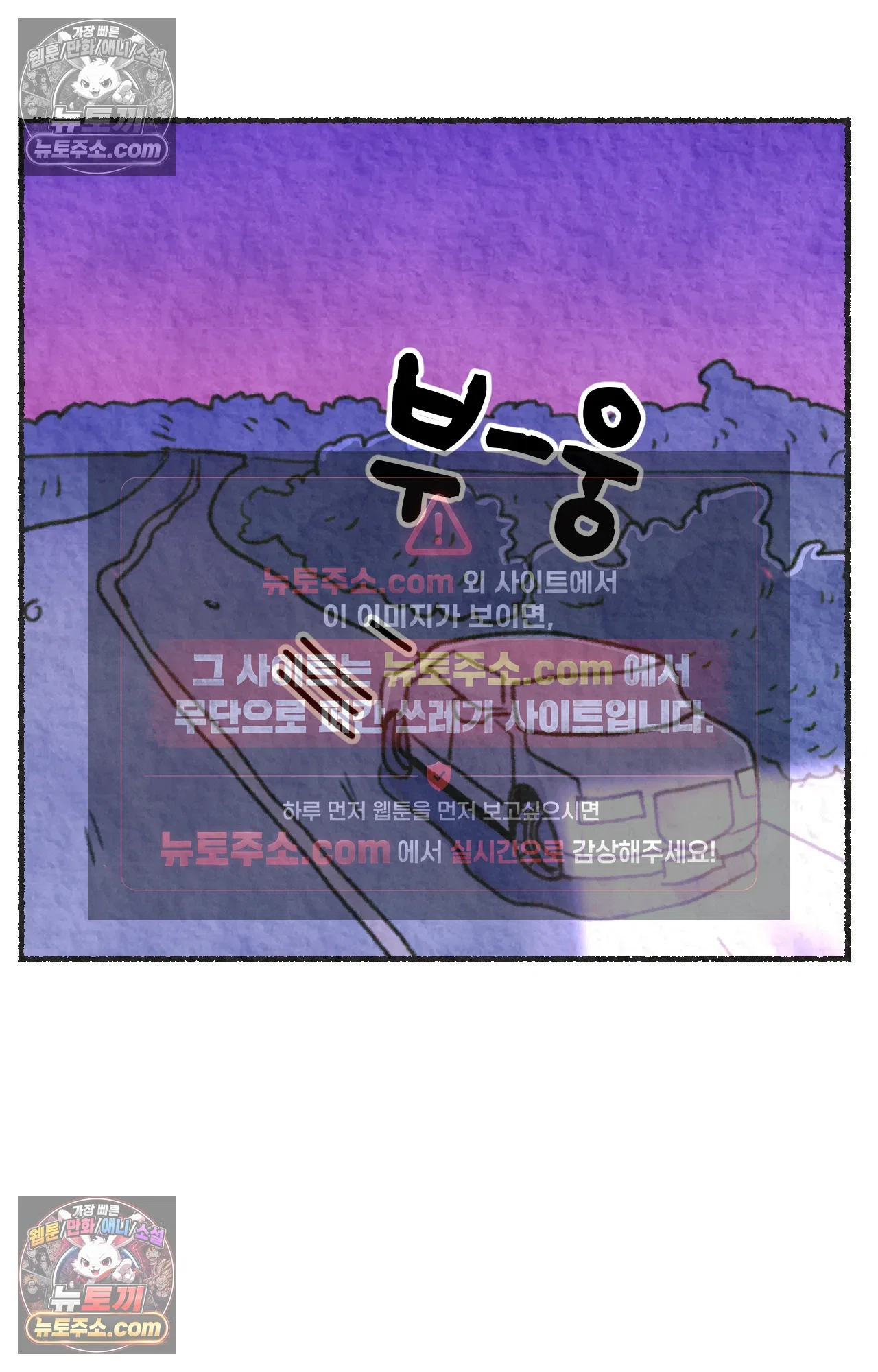국제결혼 절대로 하지 마라 69화 - 약국을 그만둔 이유 (2) 30