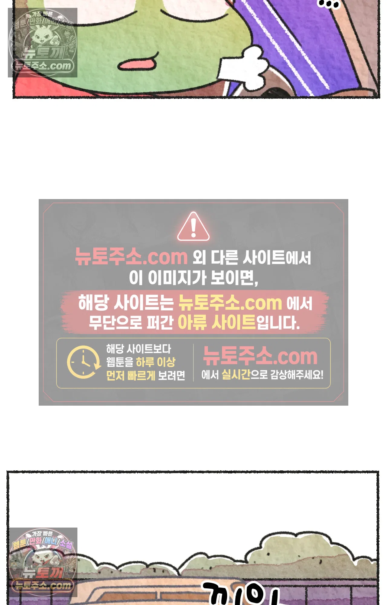 국제결혼 절대로 하지 마라 69화 - 약국을 그만둔 이유 (2) 33