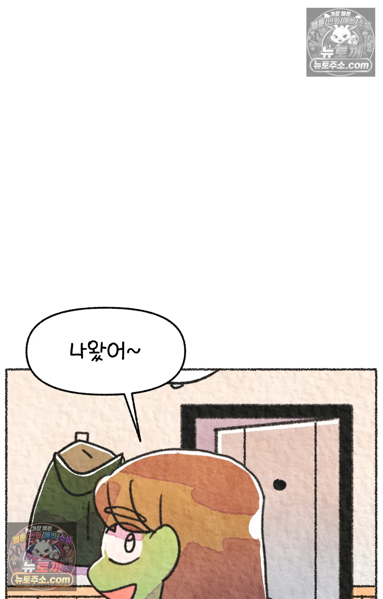 국제결혼 절대로 하지 마라 69화 - 약국을 그만둔 이유 (2) 36