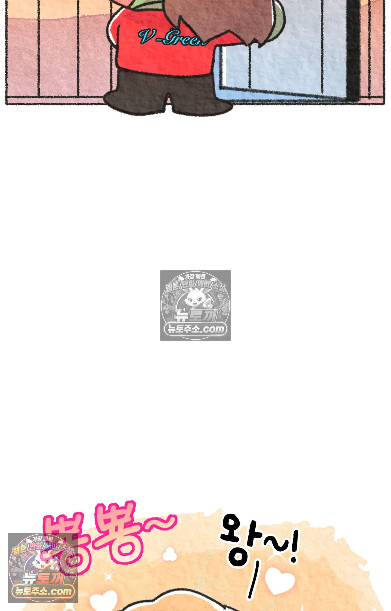 국제결혼 절대로 하지 마라 69화 - 약국을 그만둔 이유 (2) 37