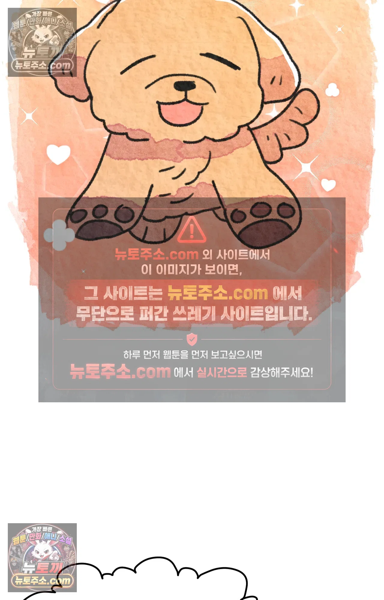 국제결혼 절대로 하지 마라 69화 - 약국을 그만둔 이유 (2) 38