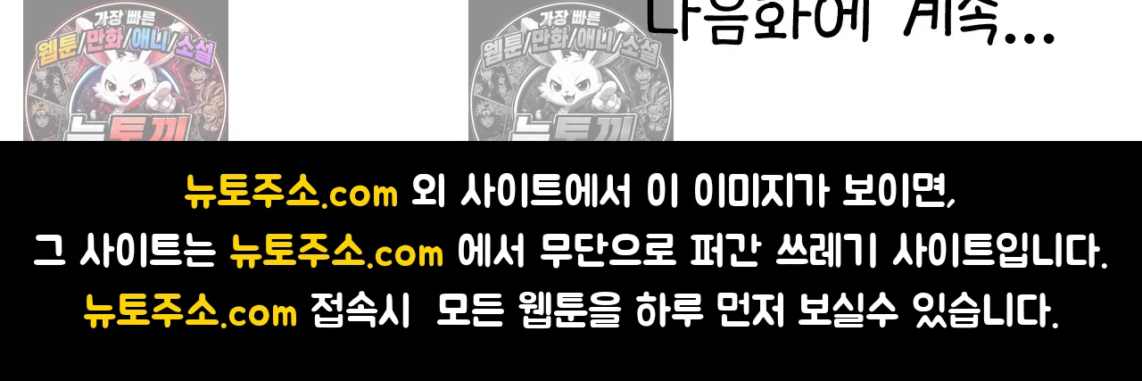 국제결혼 절대로 하지 마라 69화 - 약국을 그만둔 이유 (2) 76