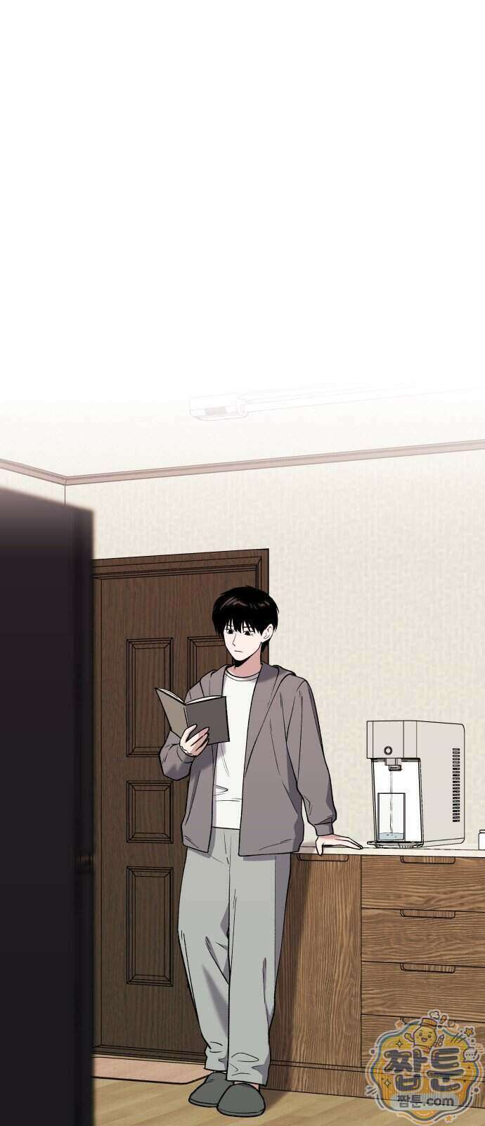 만약은 없다 13화 1