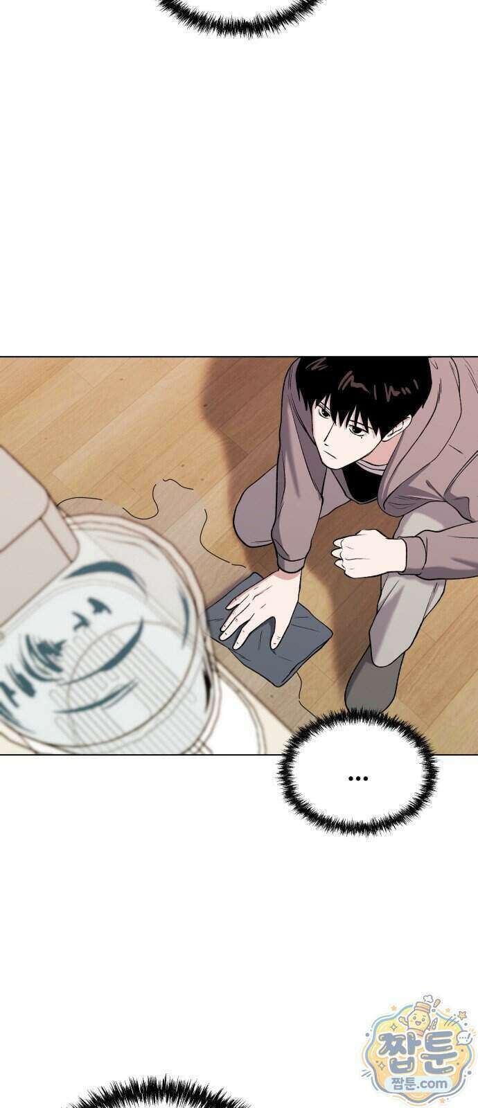 만약은 없다 13화 7
