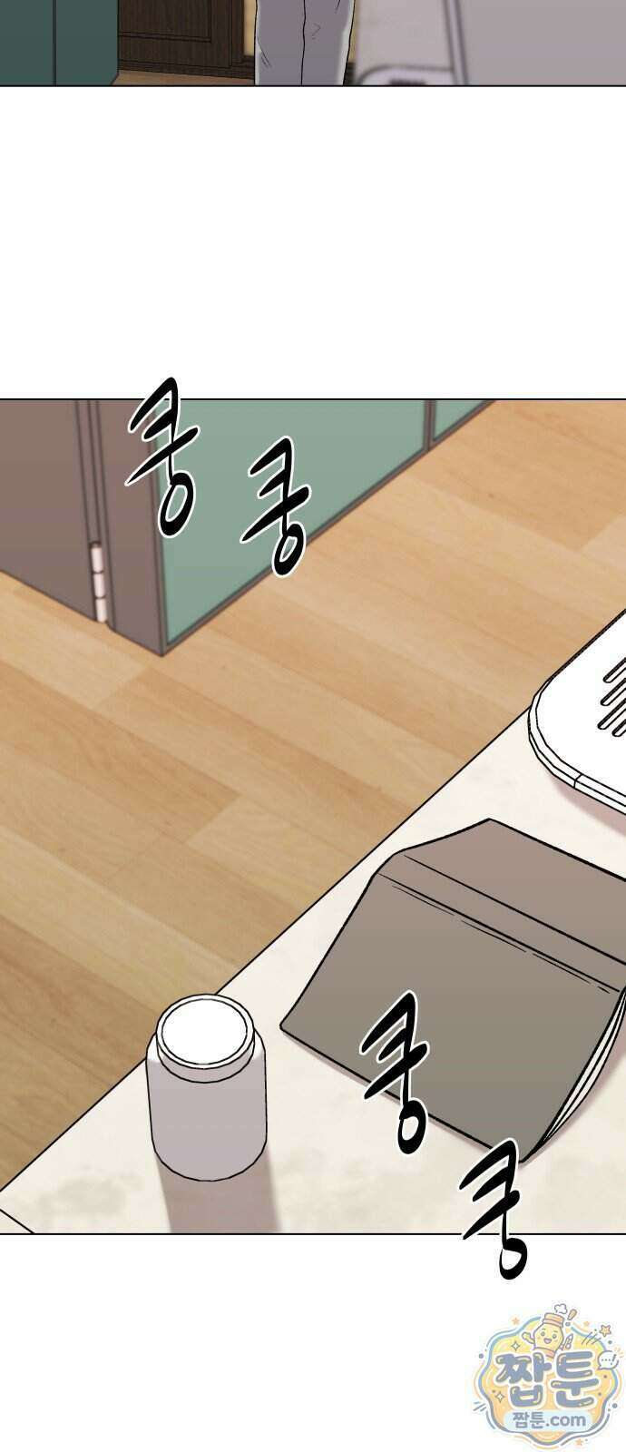 만약은 없다 13화 11