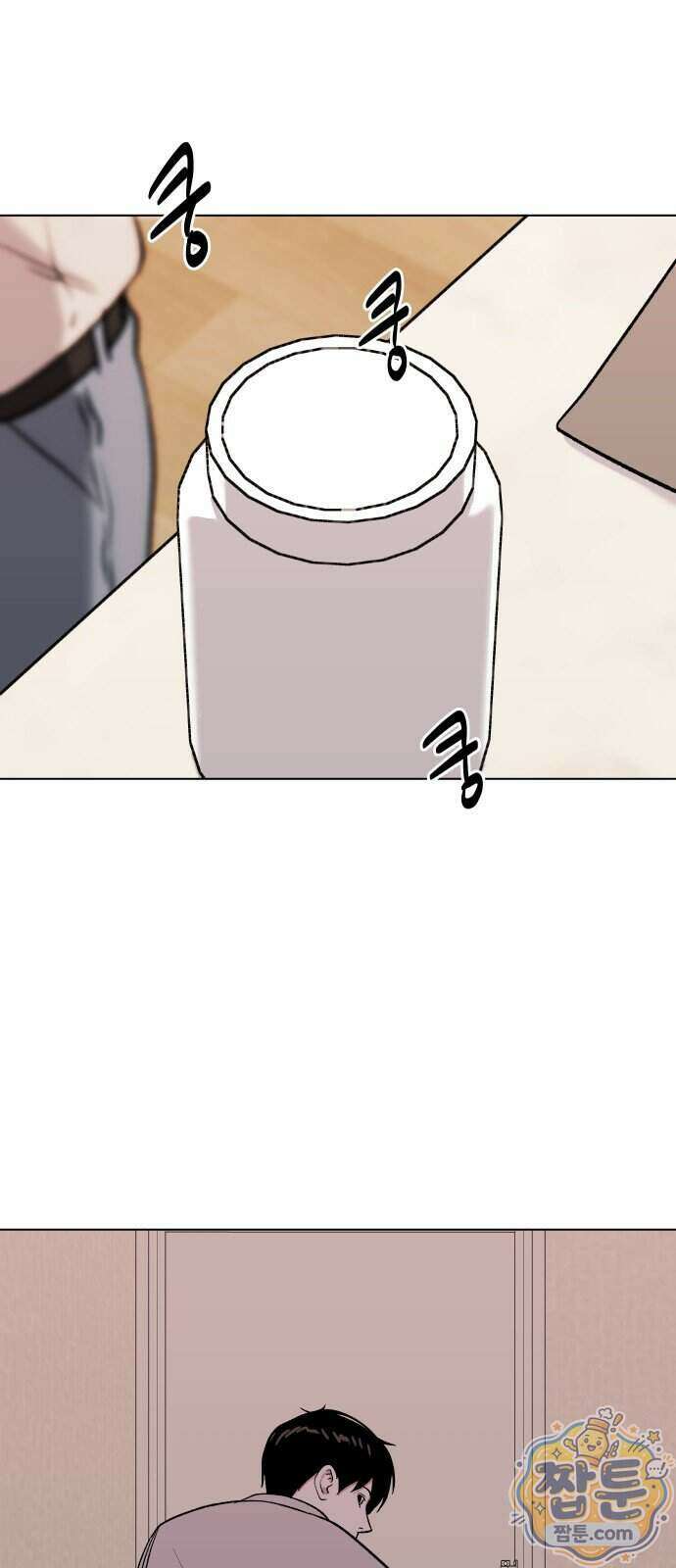 만약은 없다 13화 12